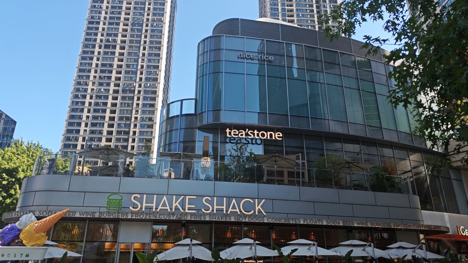 场地封面-tea'stone喝好茶的店