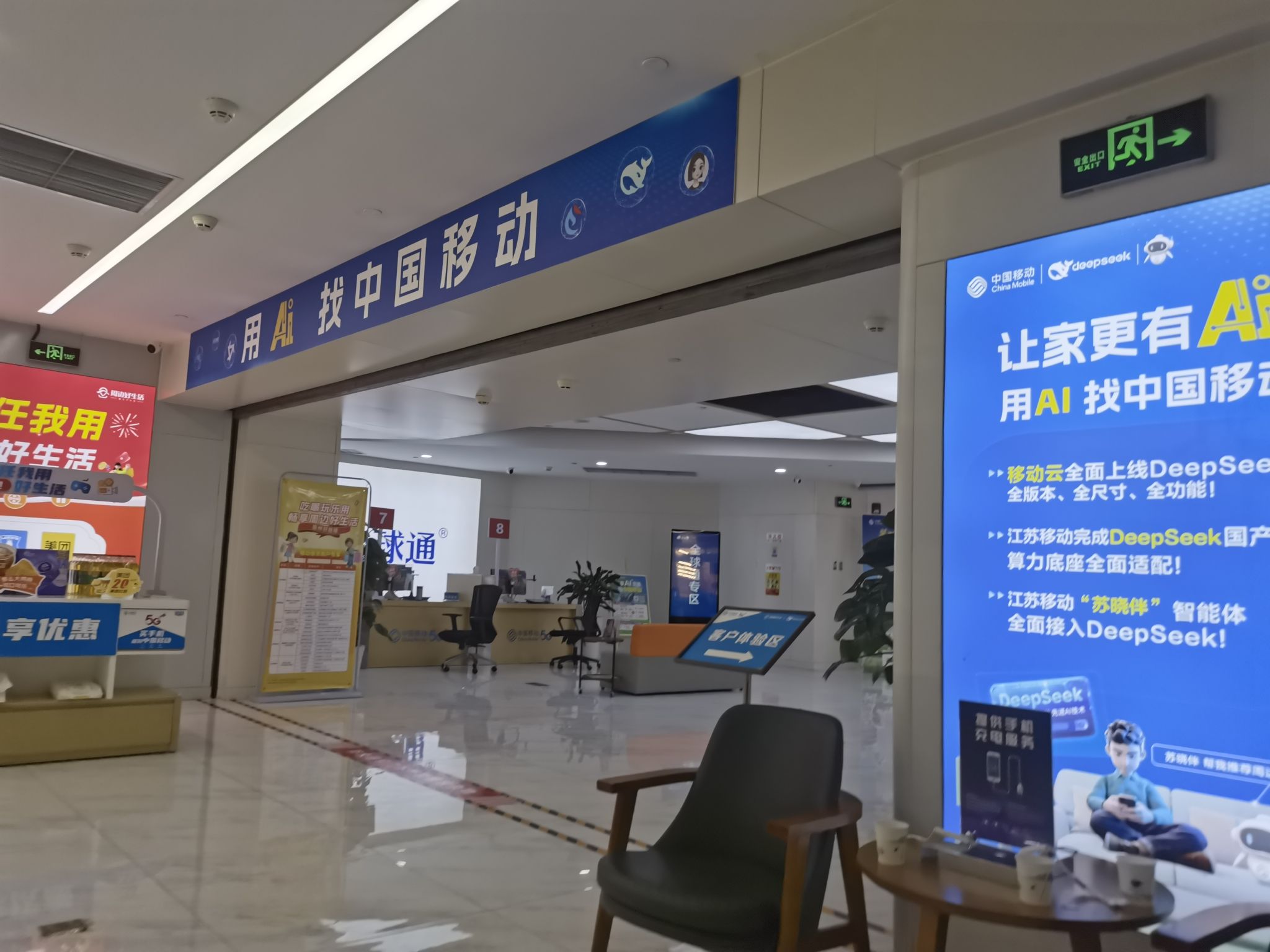 京东手机数码(江苏省连云港市海州郁州北路店)