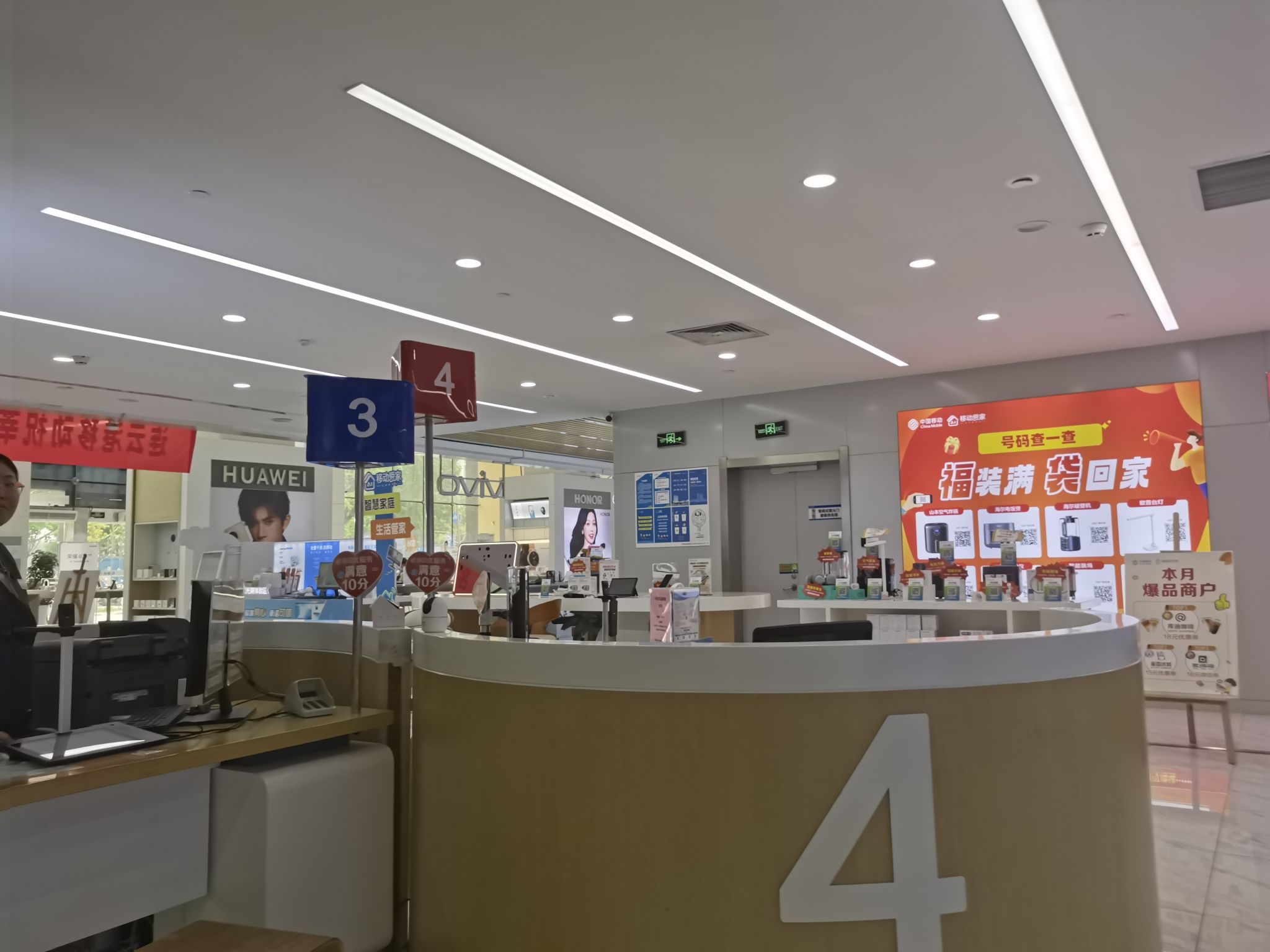 京东手机数码(江苏省连云港市海州郁州北路店)