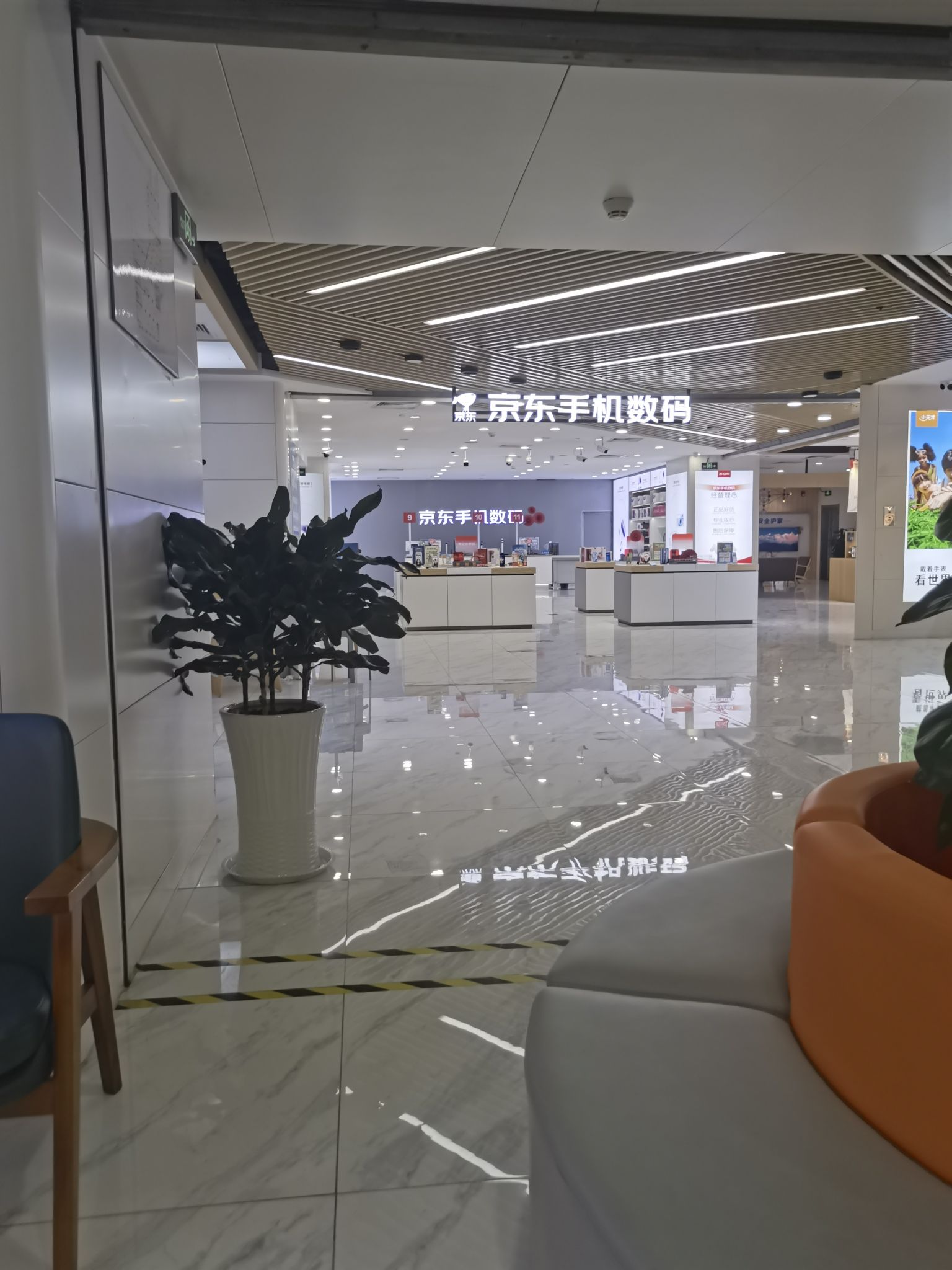 京东手机数码(江苏省连云港市海州郁州北路店)