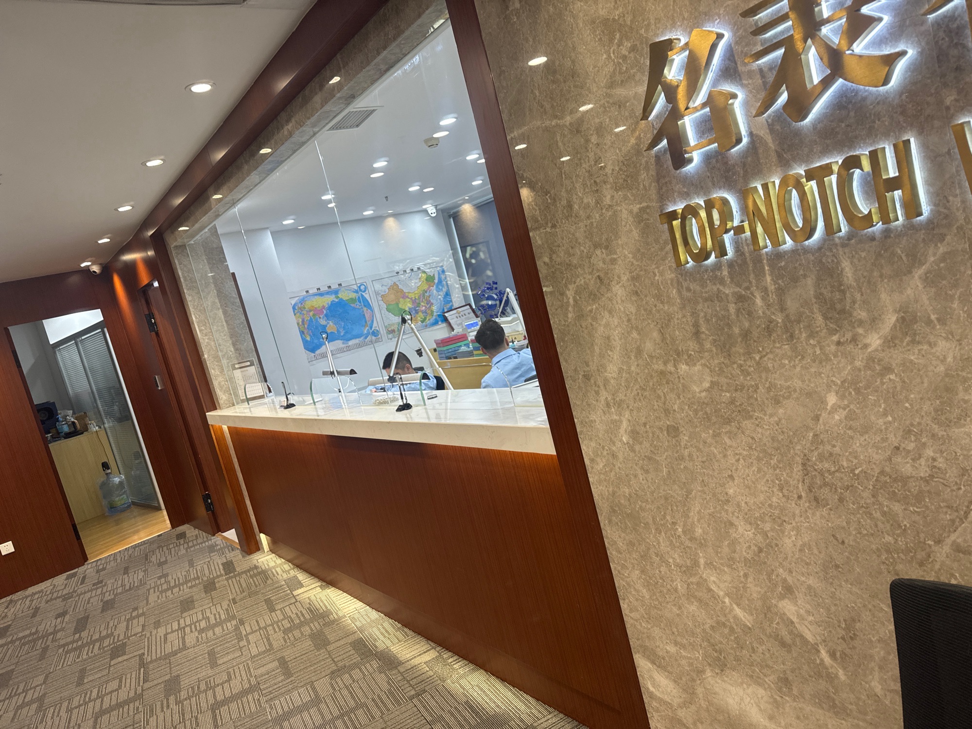 名表服务中心(宁波总店)