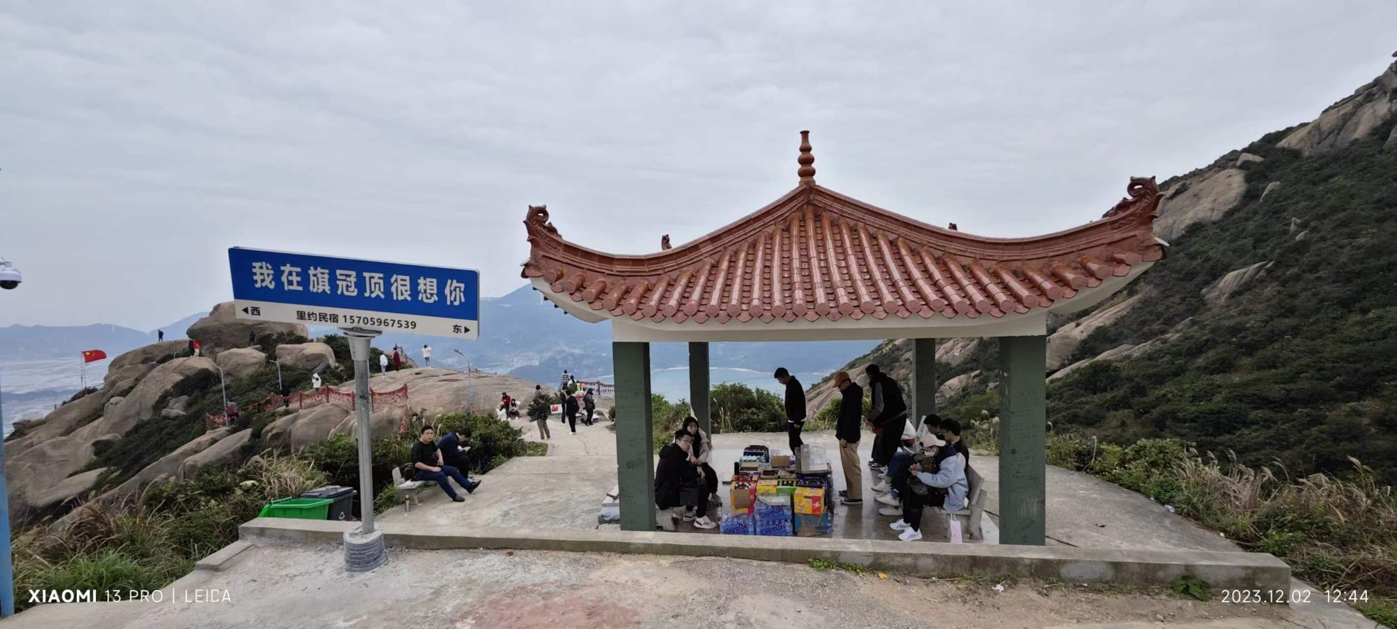 奇达旗冠顶旅行图片 3