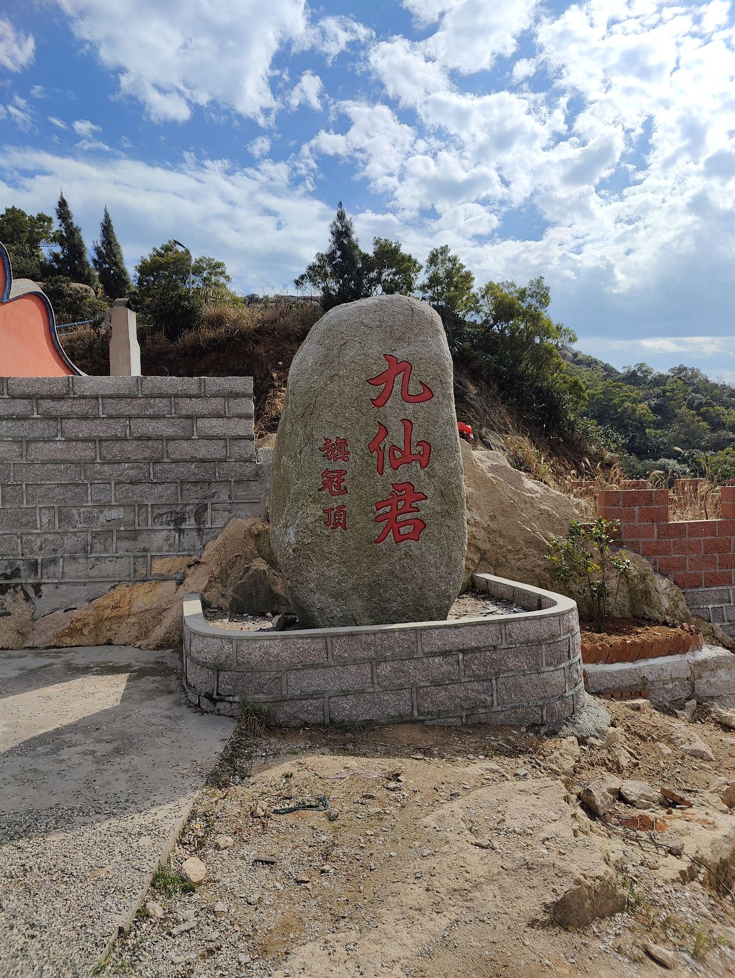 奇达旗冠顶旅行图片 3