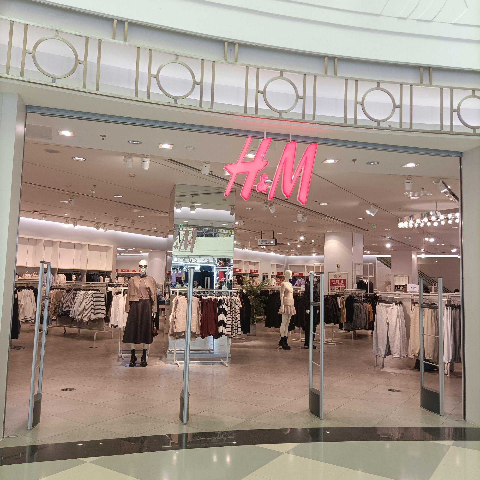 H&M(华联购物中心店)