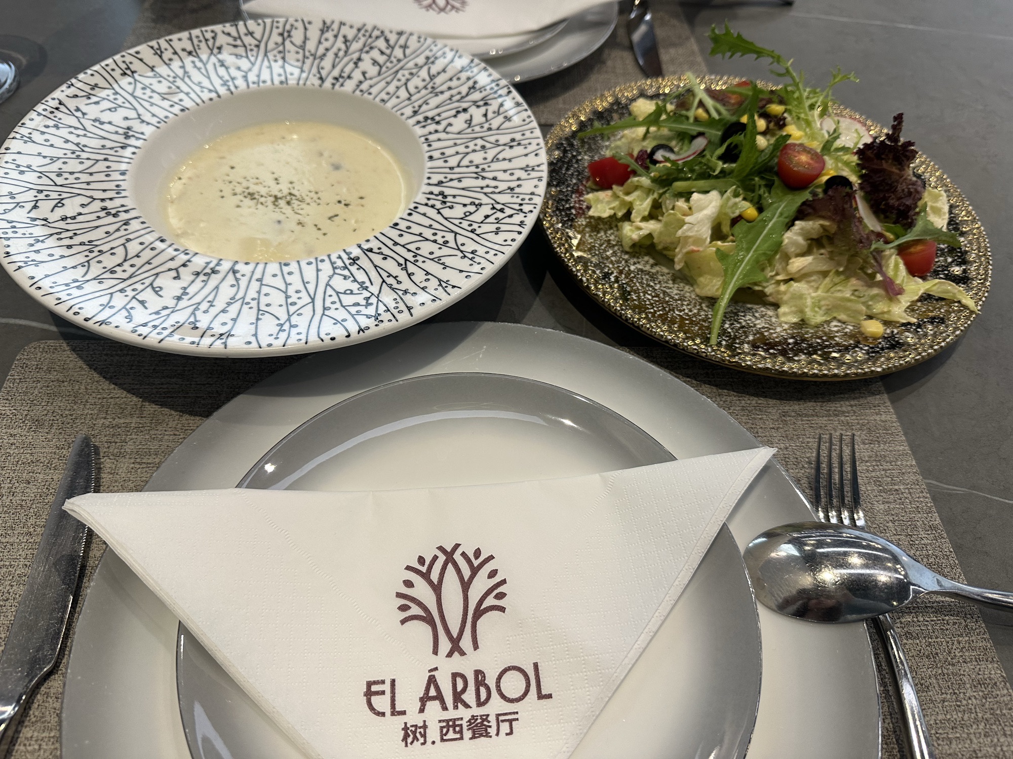 ELARBOL树.西餐厅