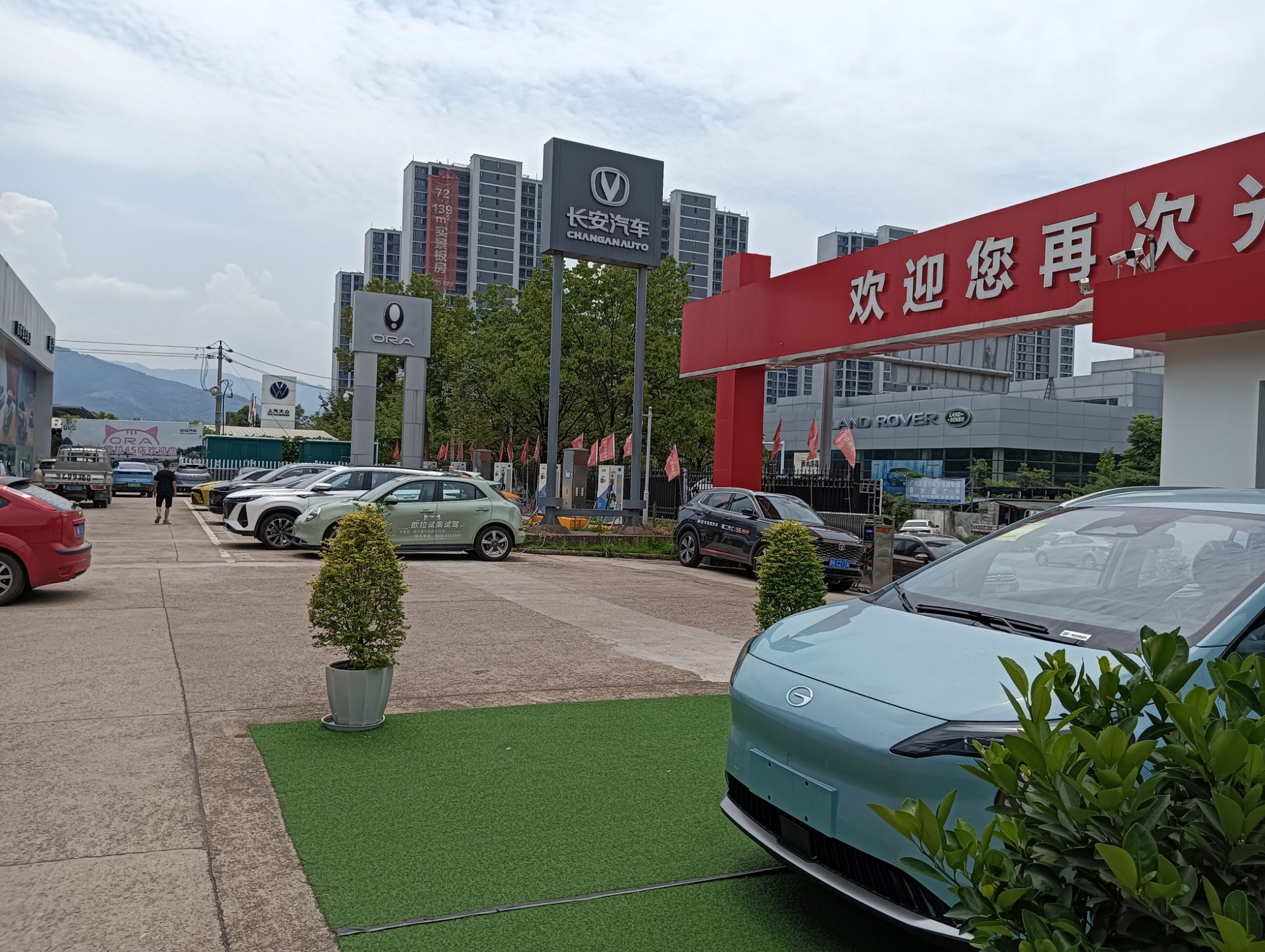 国家电网汽车充电站(浙江省丽水市莲都区岩泉汽车城)