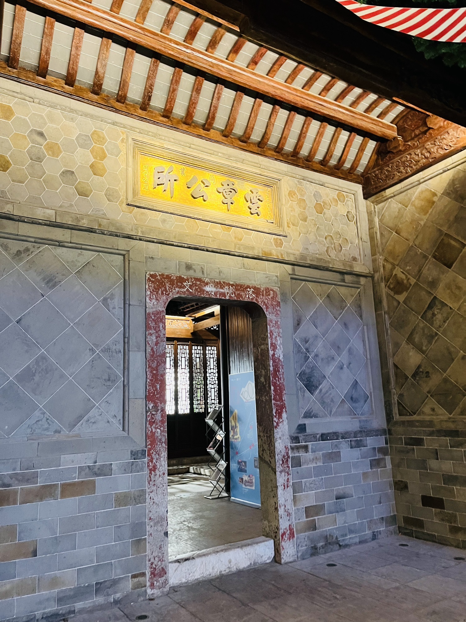 云章公所旅行图片 1