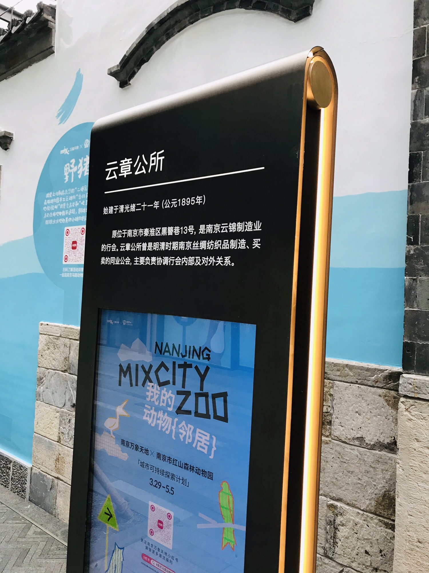 云章公所旅行图片 2