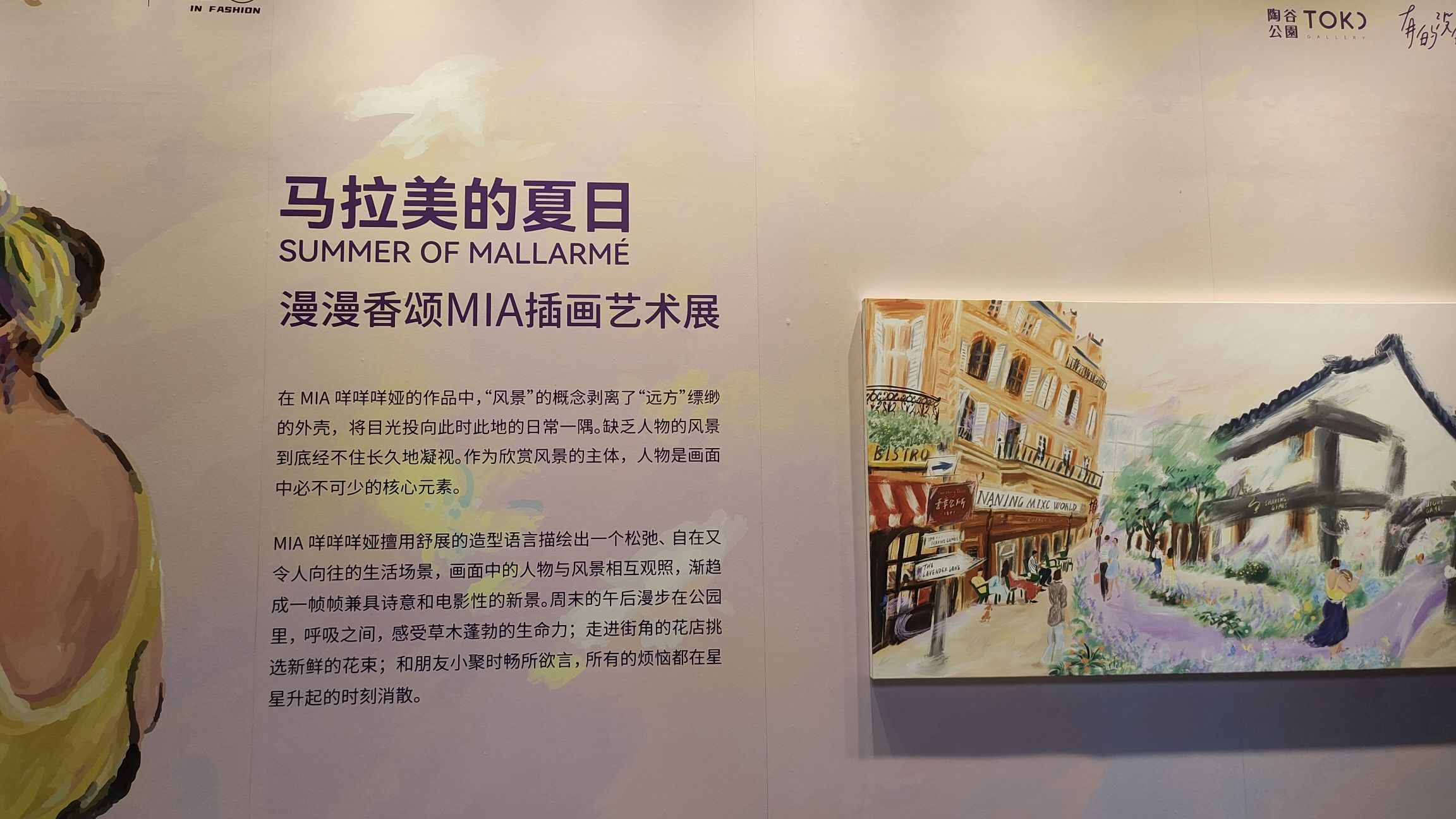 云章公所旅行图片 2