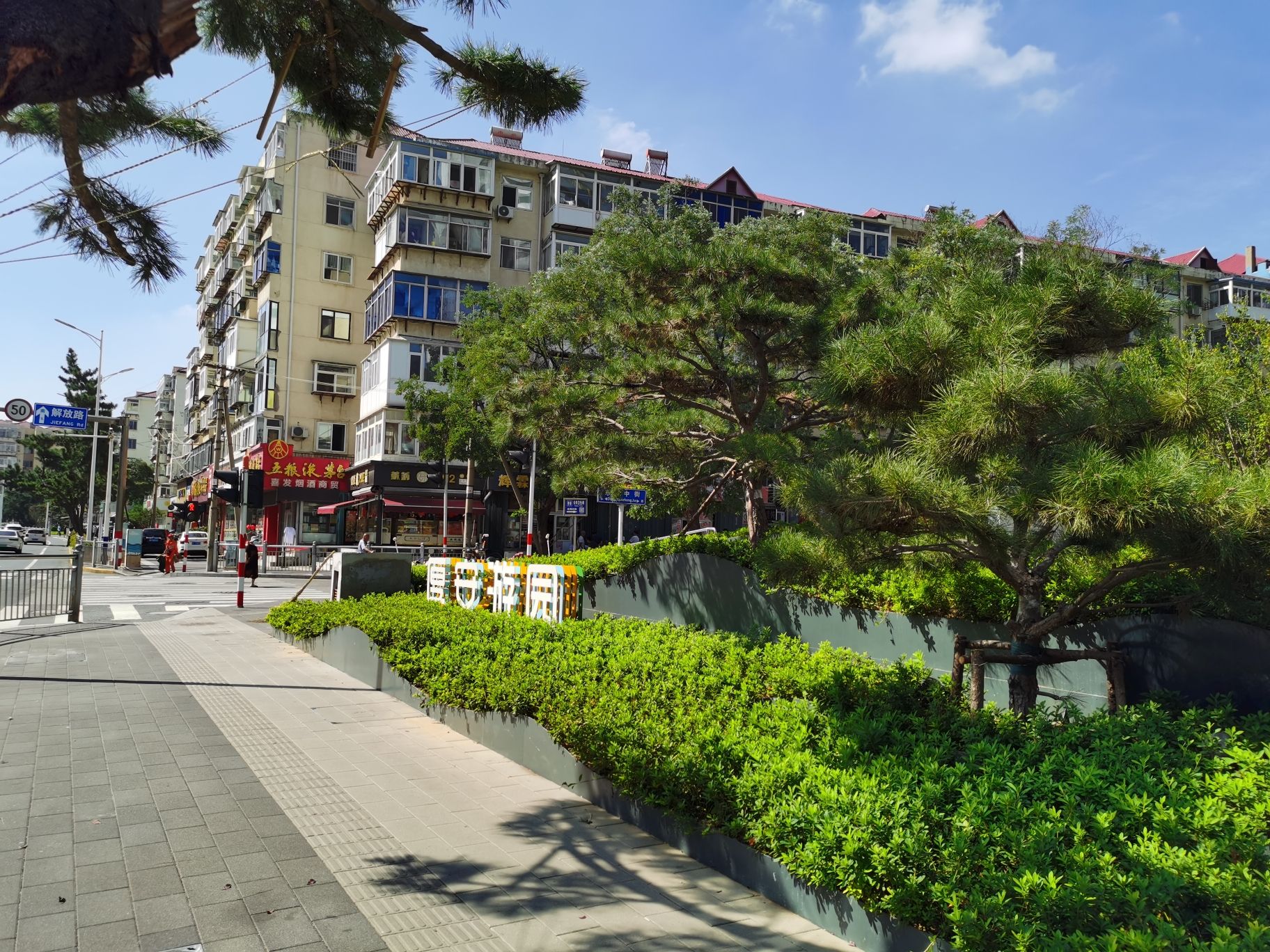 厚安游园旅行图片 2