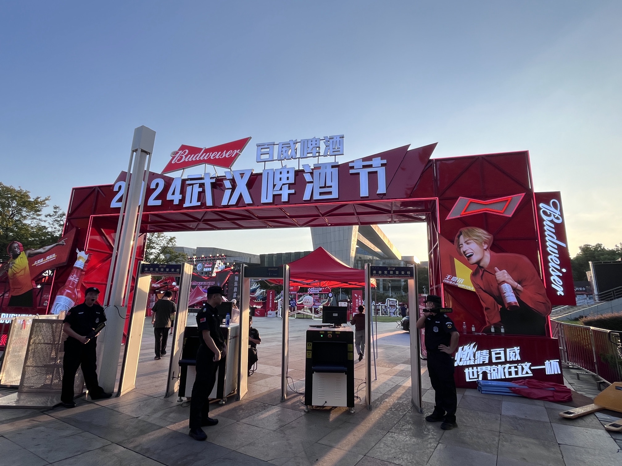 琴台大剧院中心广场旅行图片 2