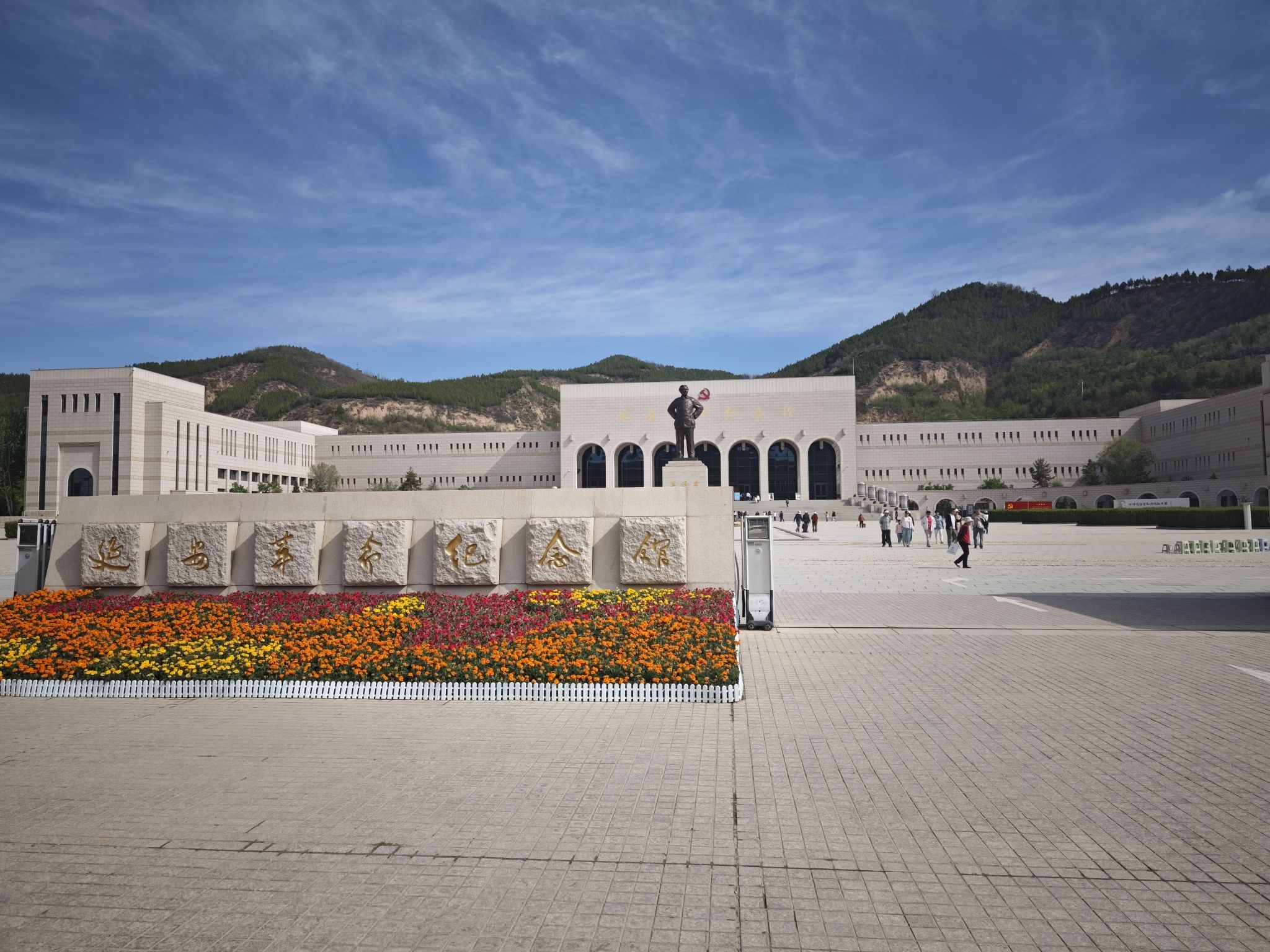 延安革命纪念地景区