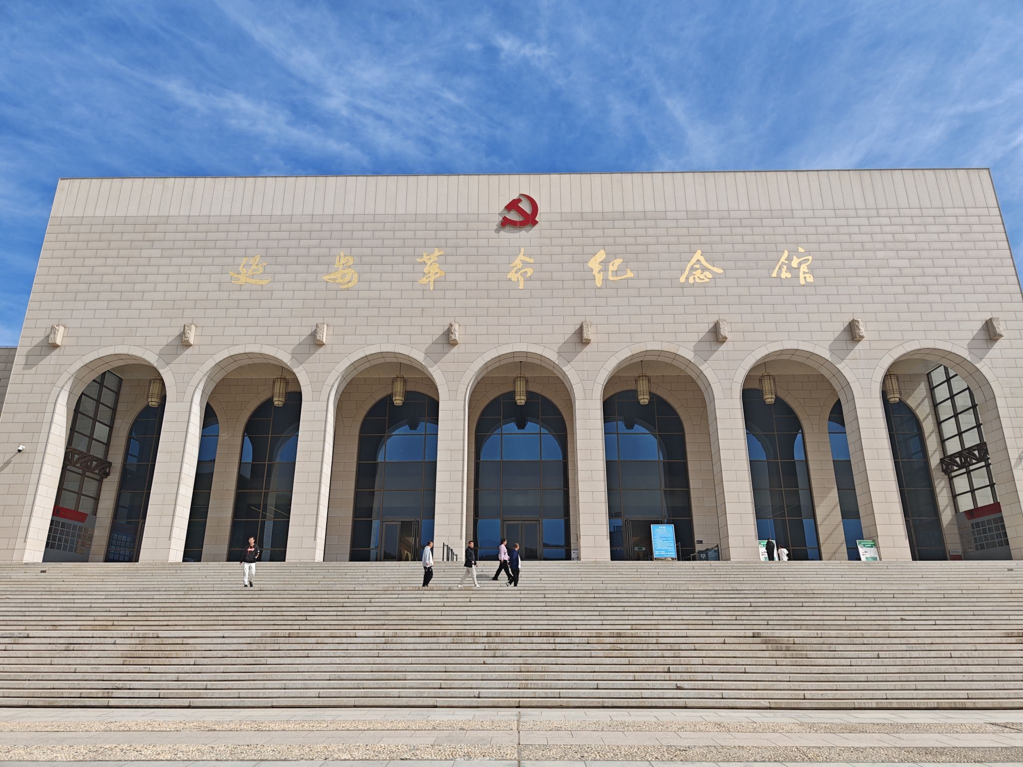 延安革命纪念地景区