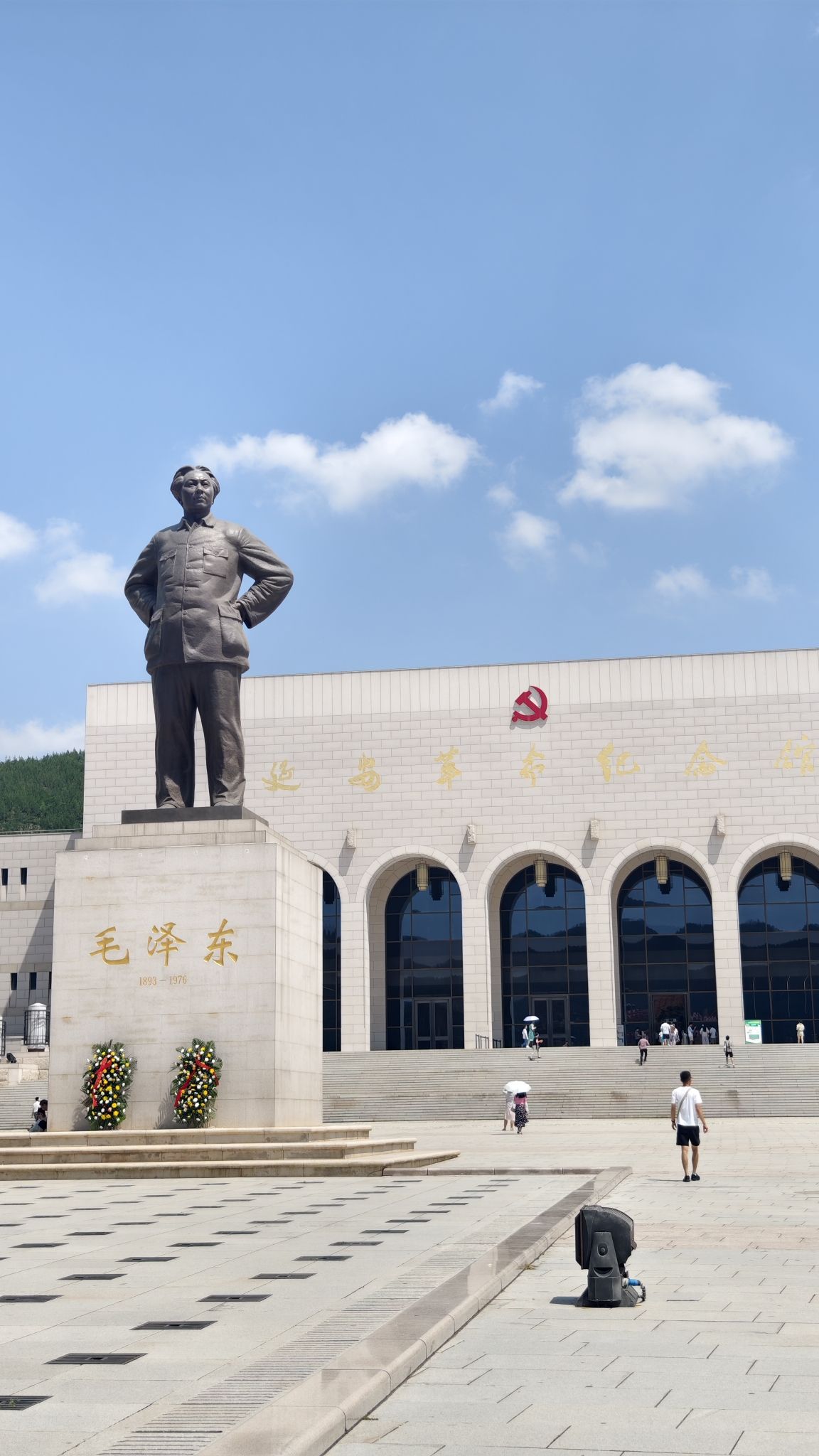 延安革命纪念地景区