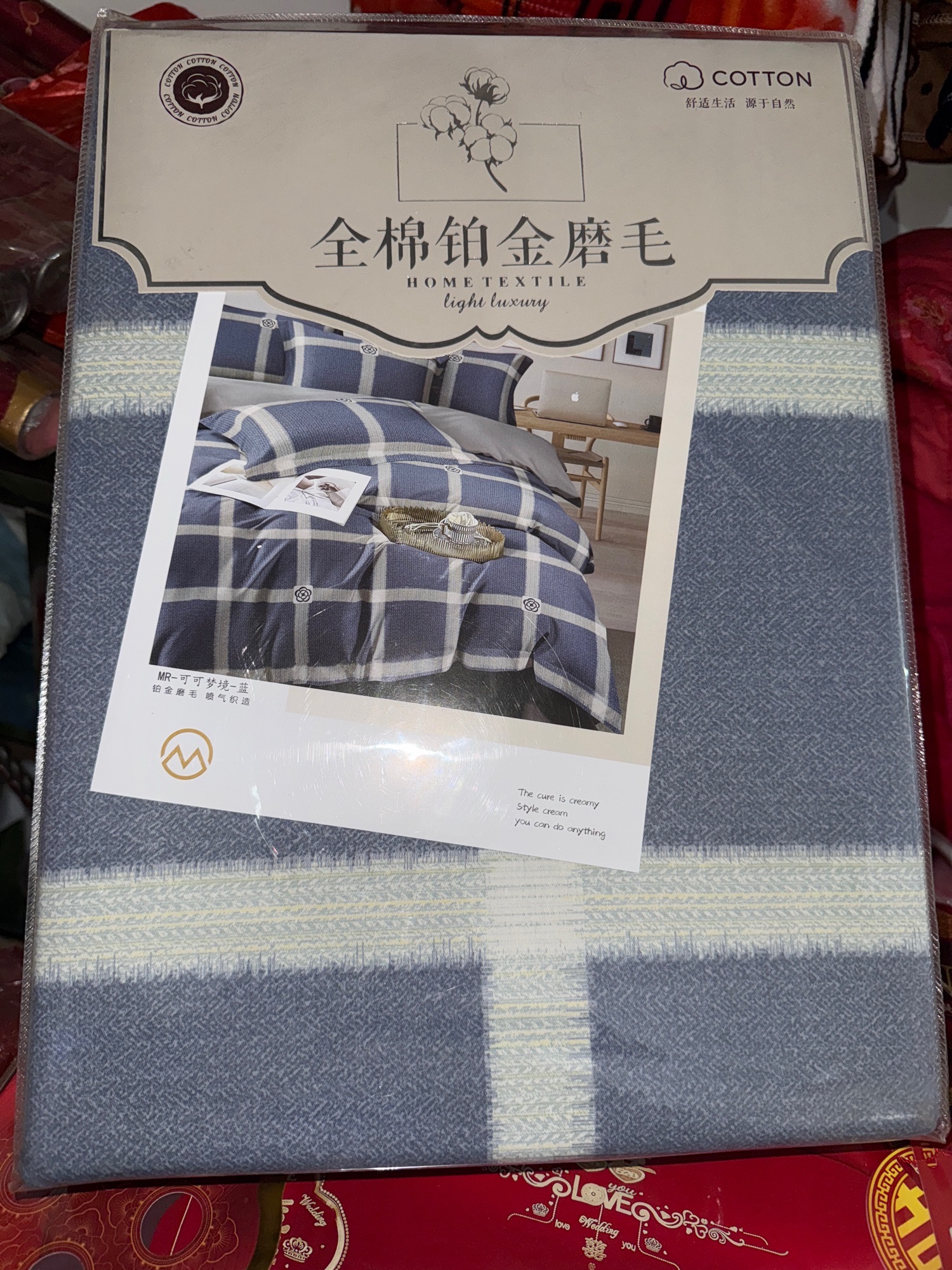 金盆镇床上用品儿童服装店