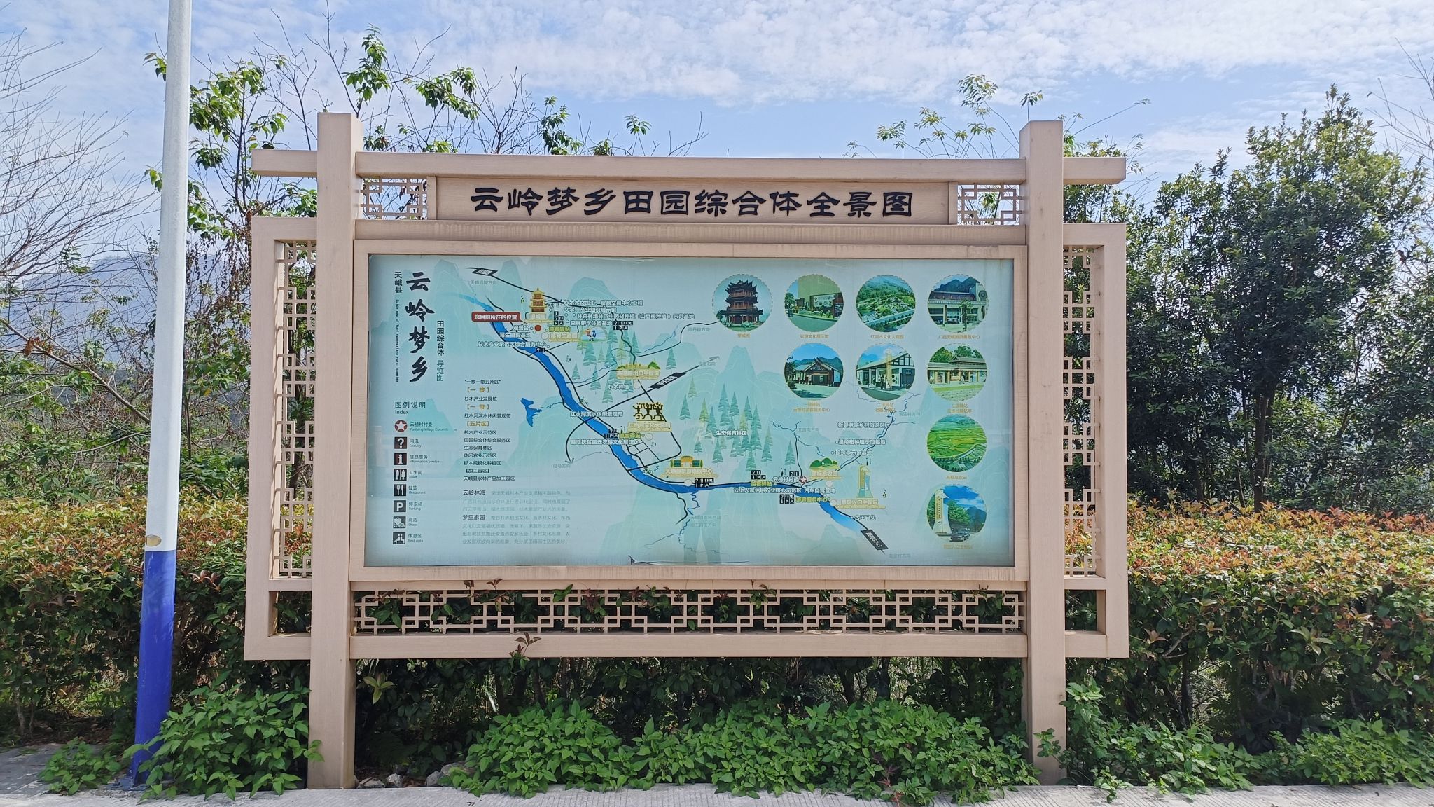 望城阁旅行图片 3