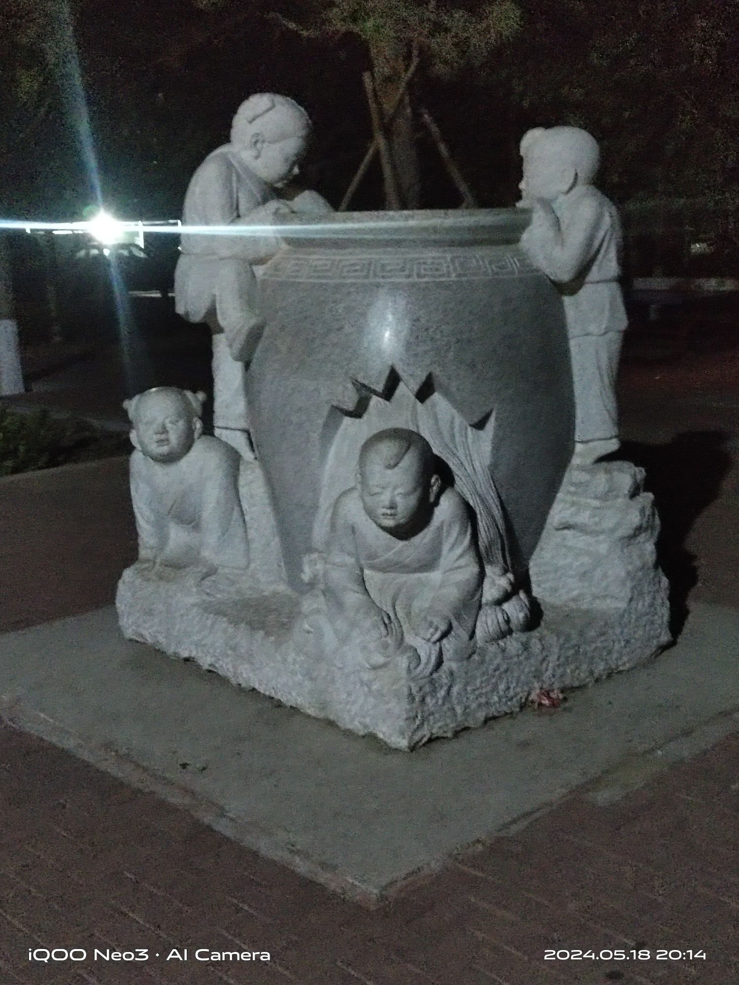 沙流河村东林文化体育公园旅行图片 2
