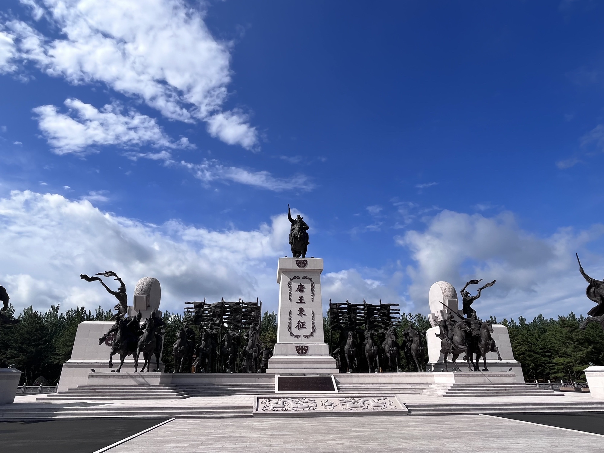 沙流河村东林文化体育公园旅行图片 1