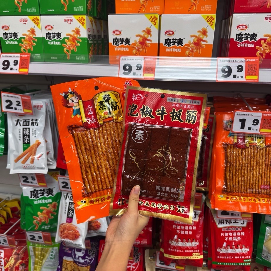 零食有鸣批发超市(长流镇长生路店)