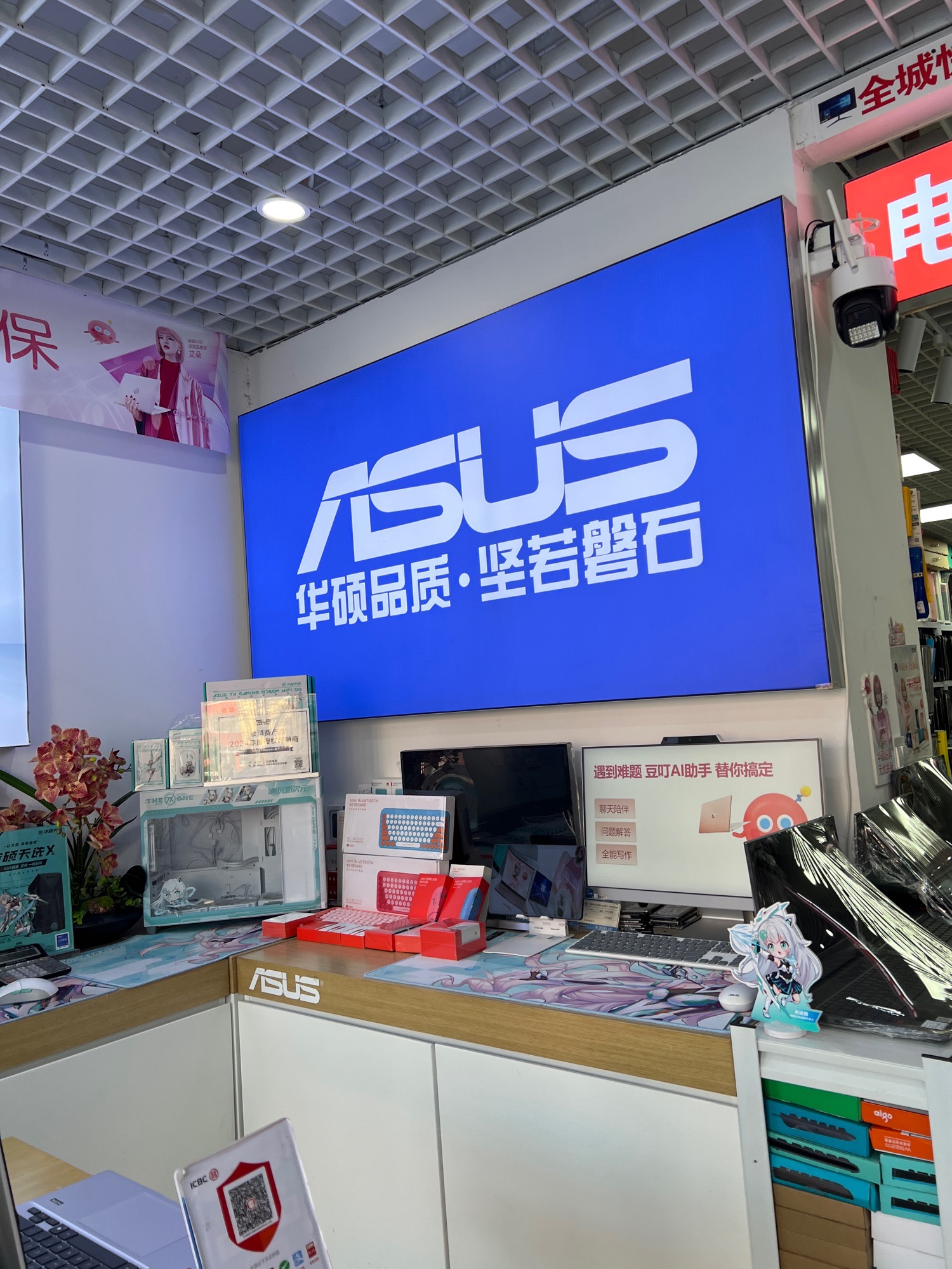 华硕电脑组装维修回收电脑安装监控打印维修门禁考勤