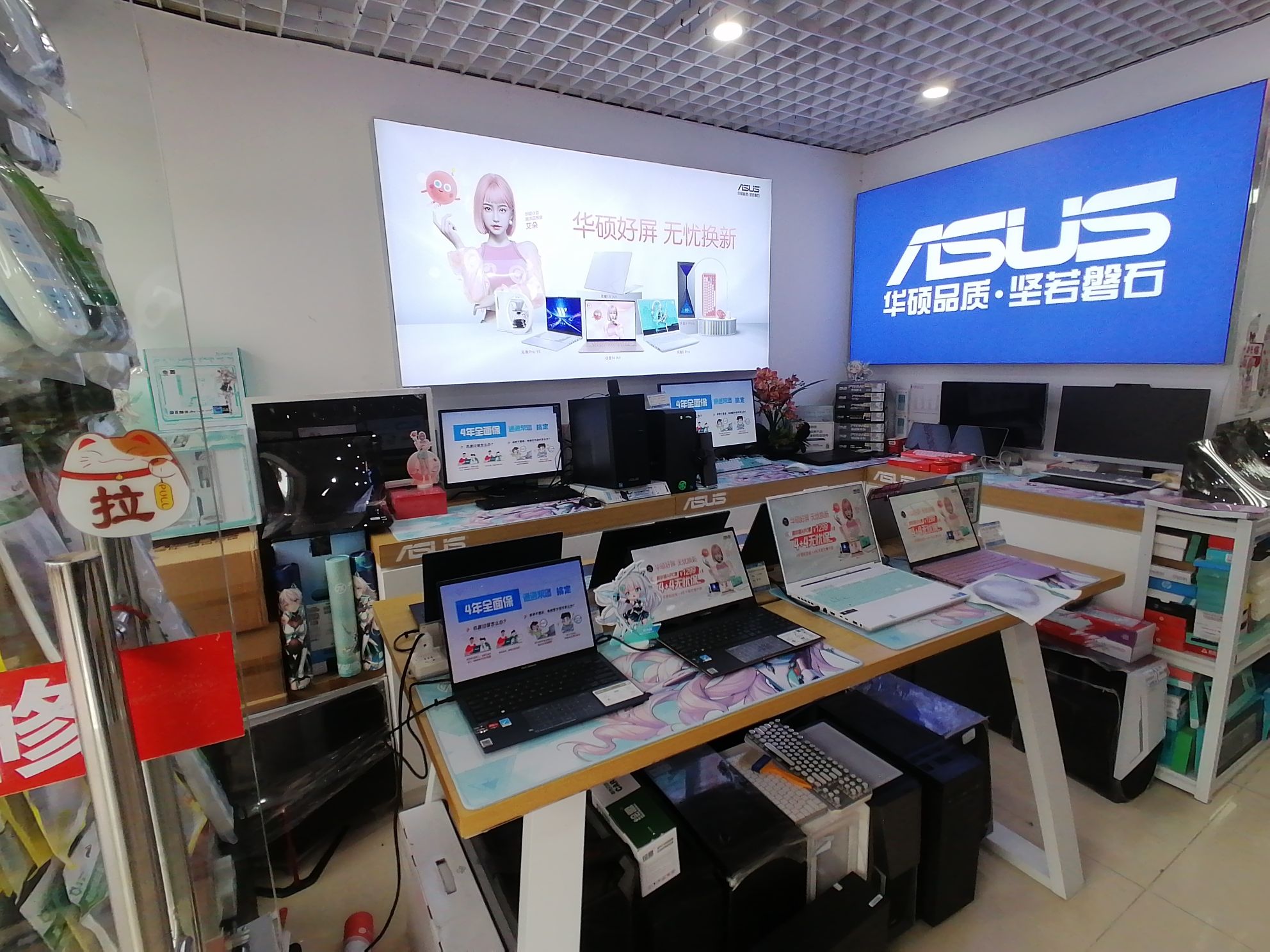 华硕电脑组装维修回收电脑安装监控打印维修门禁考勤