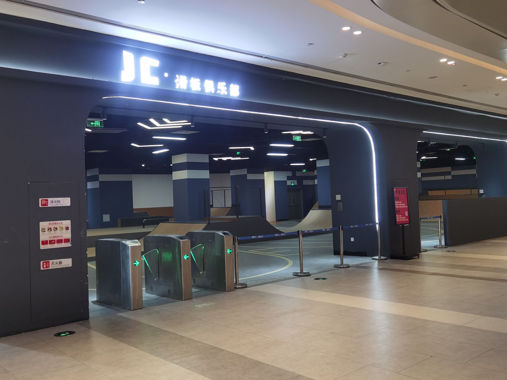 场地封面-JC滑板俱乐部(大兴凯德MALL店)