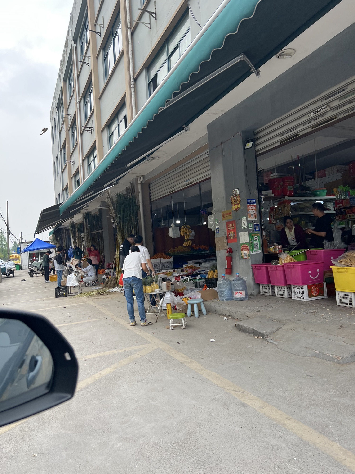 杭州好弟兄综合批发市场