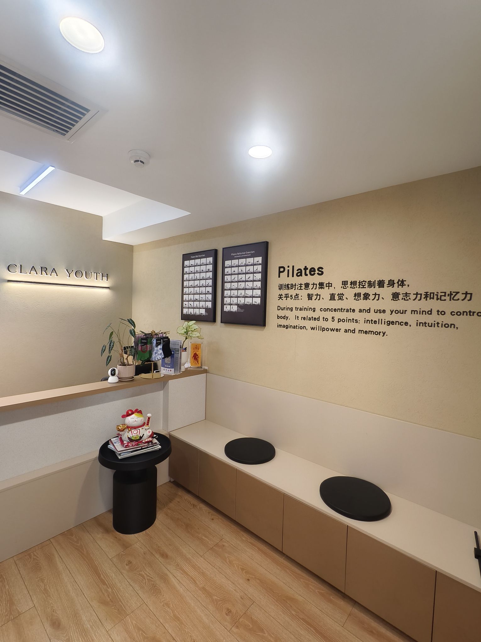 场地封面-ClaraYouth普拉提(国贸店)