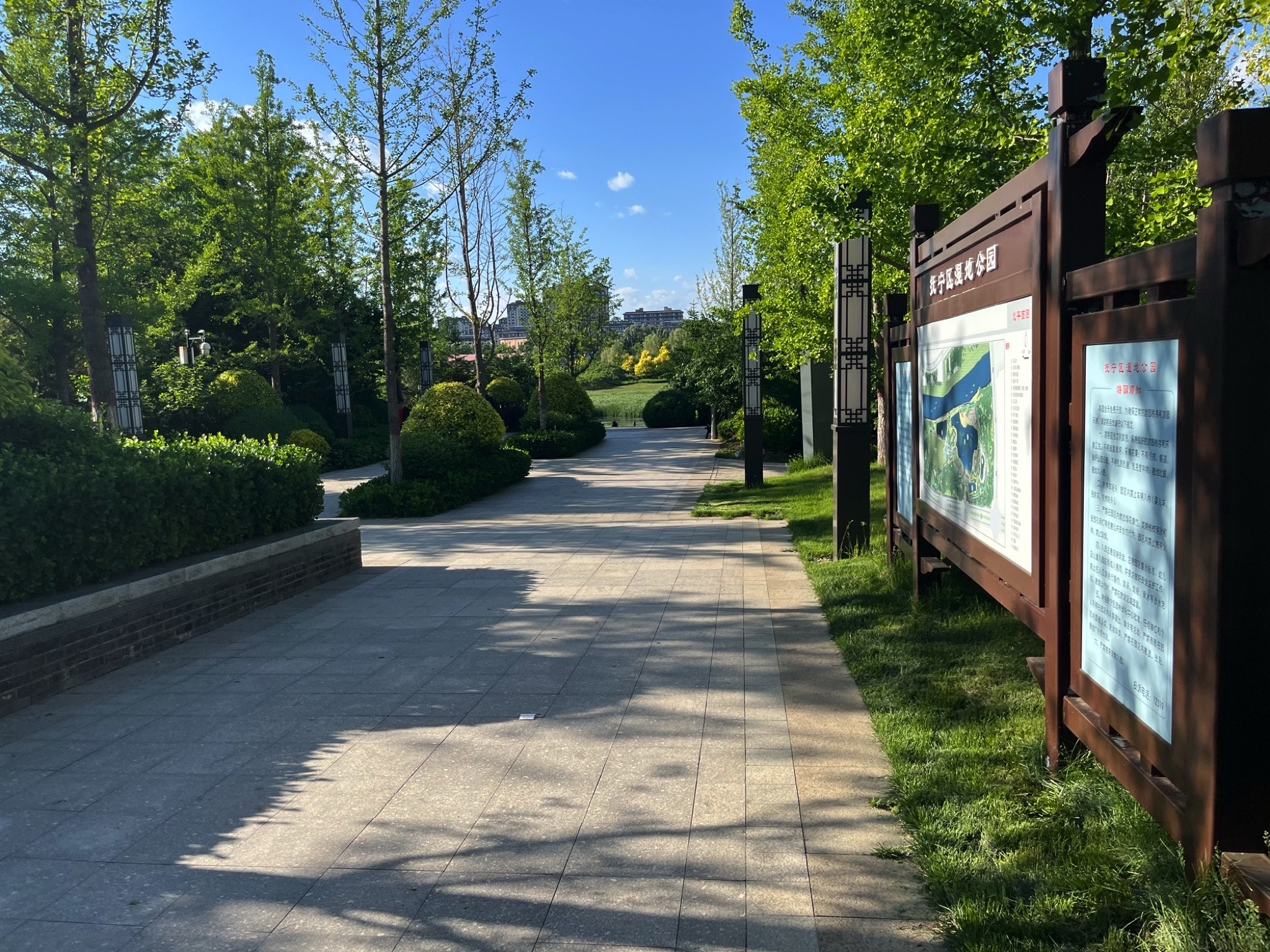 抚宁湿地公园旅行图片 3