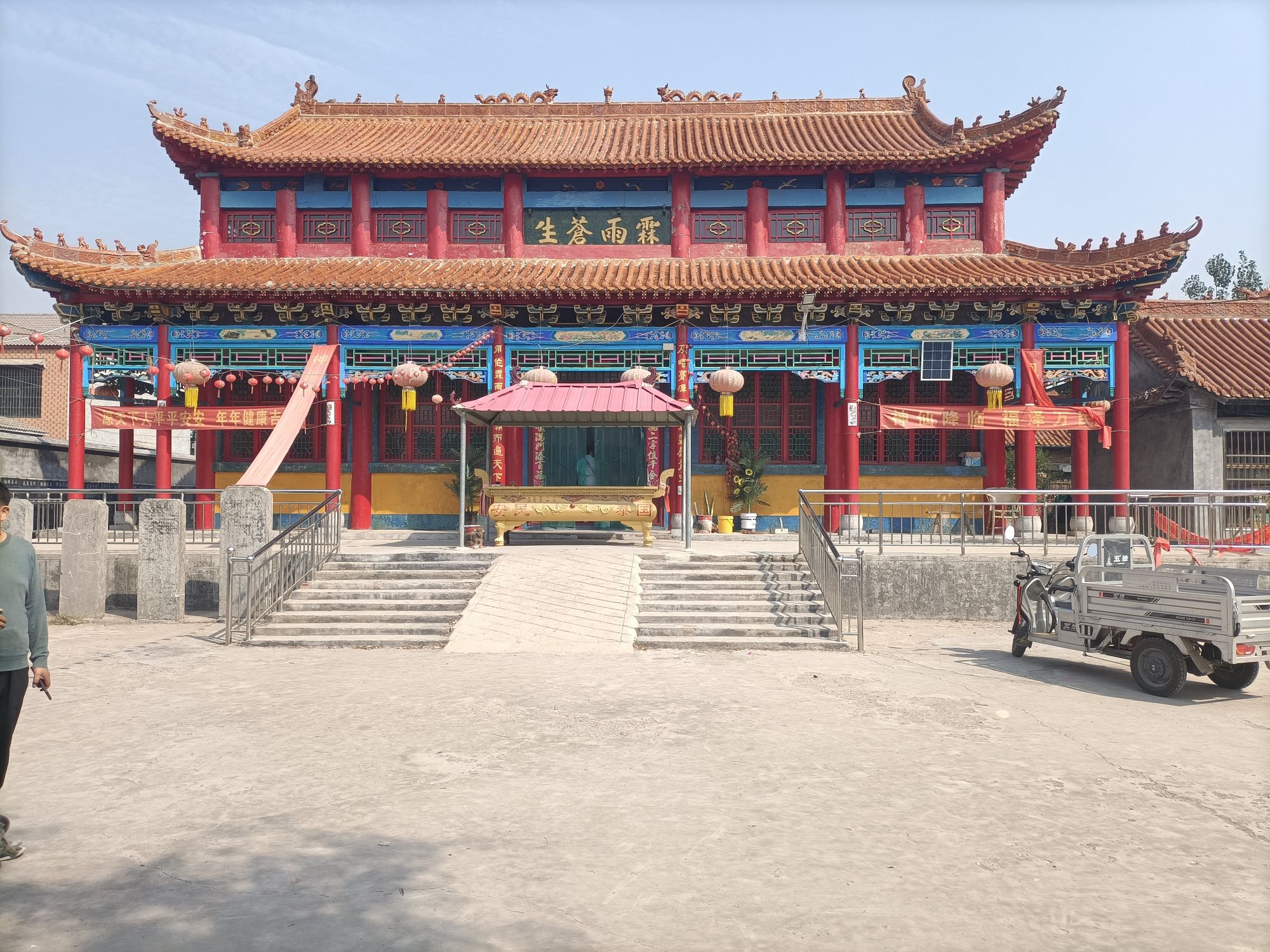 五龙庙旅行图片 1