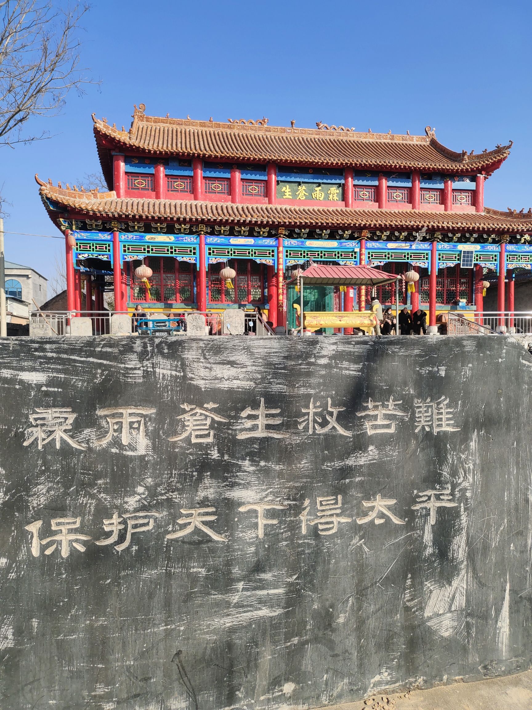 五龙庙旅行图片 1
