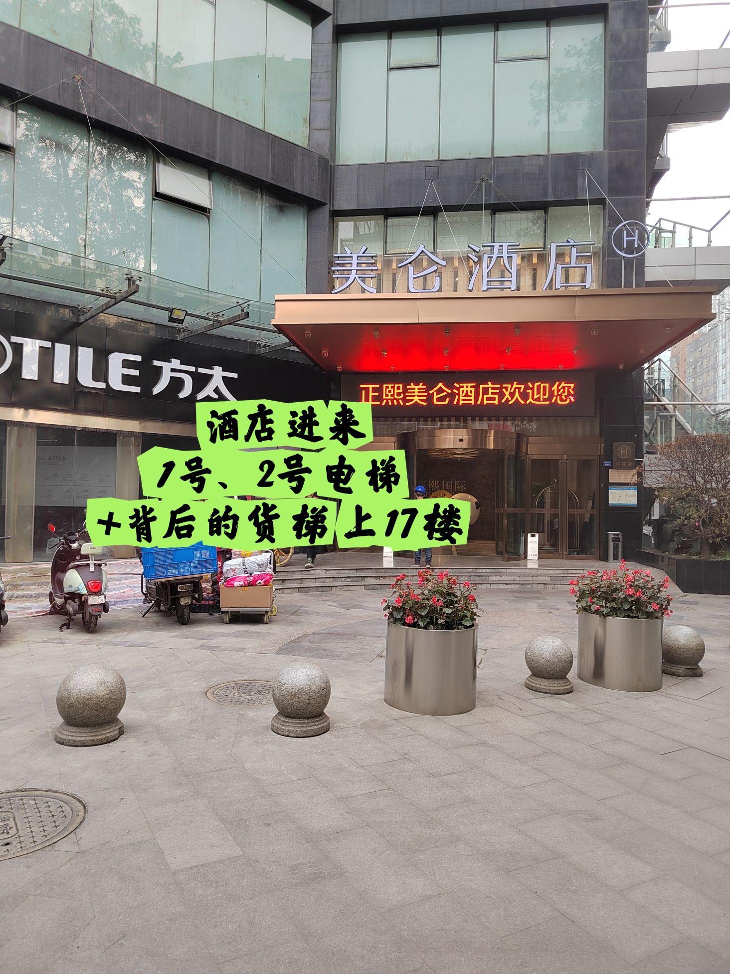 场地封面-红雾真人恐怖密室