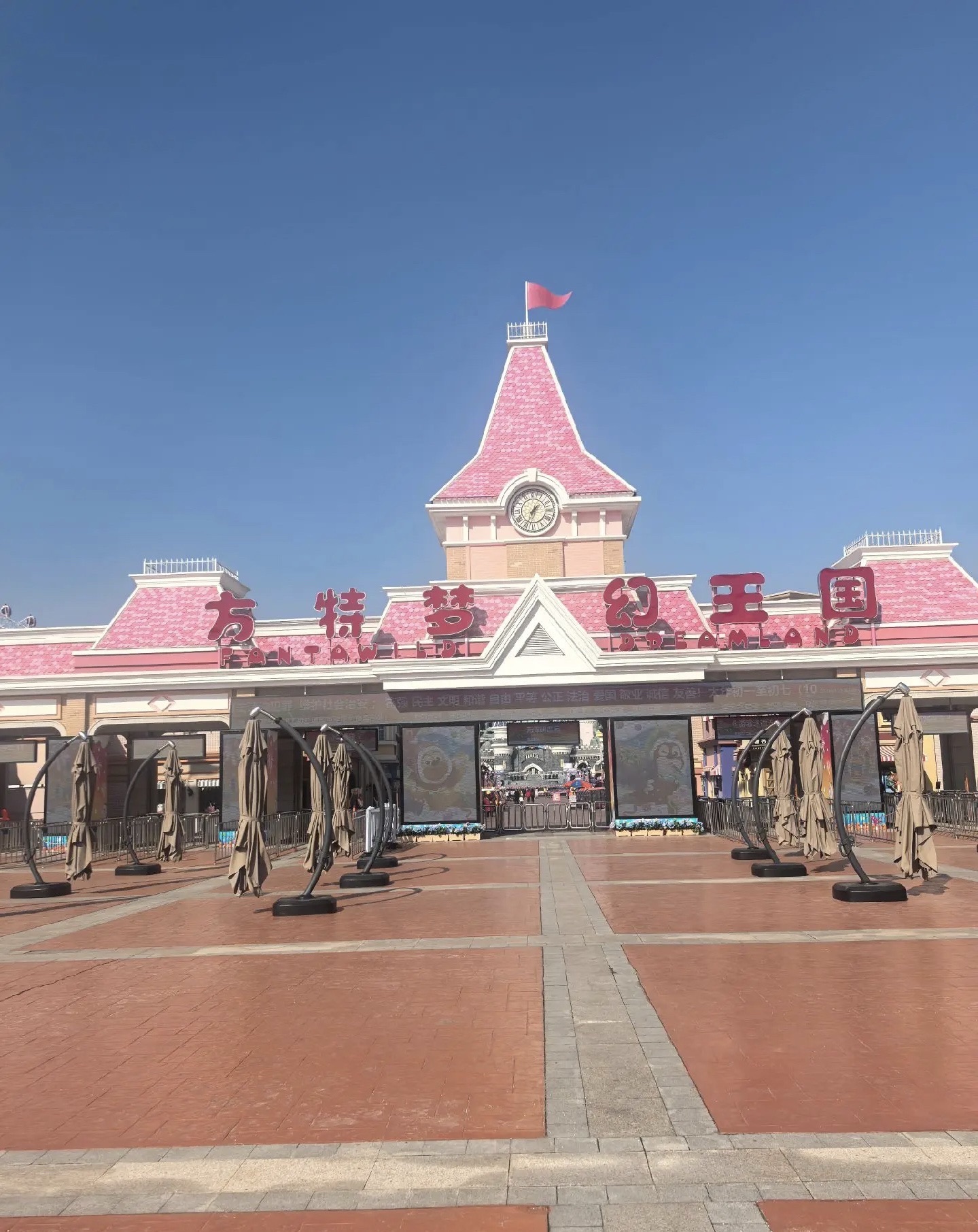 芜湖市方特旅游区旅行图片 1