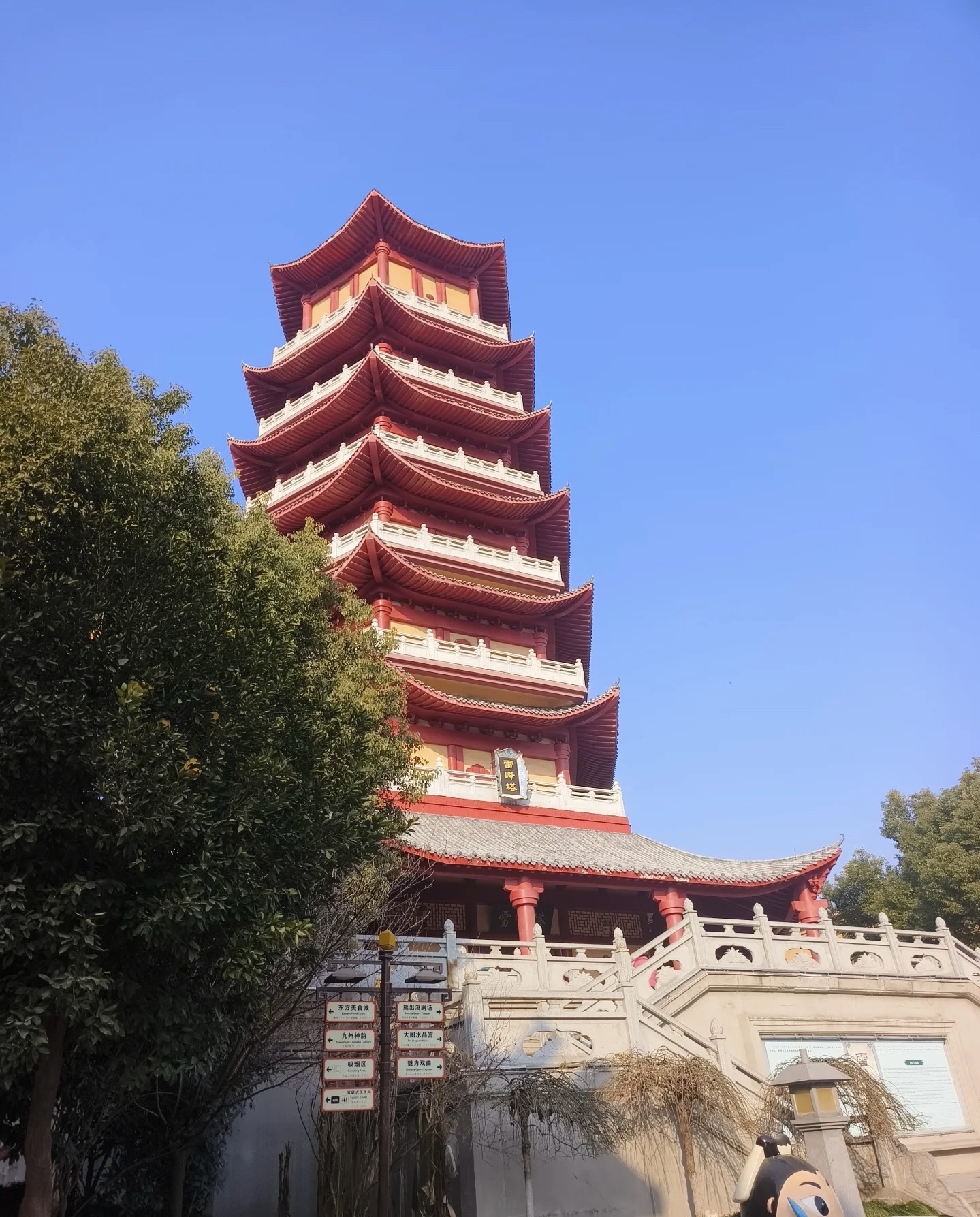 芜湖市方特旅游区旅行图片 3