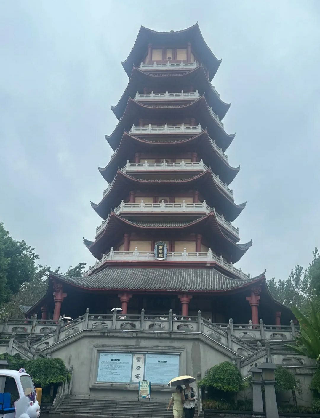 芜湖市方特旅游区旅行图片 2