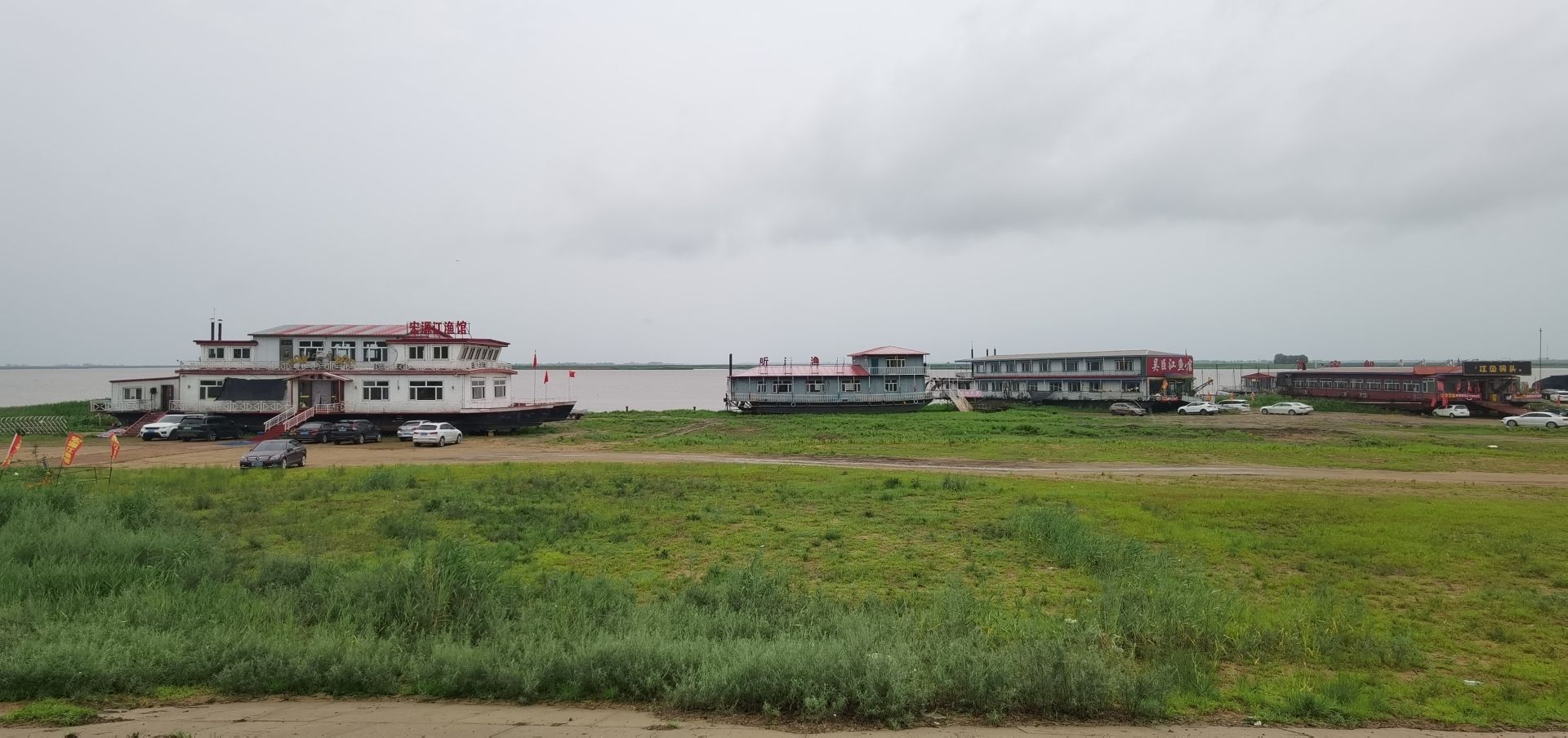 肇源县江畔公园旅行图片 2