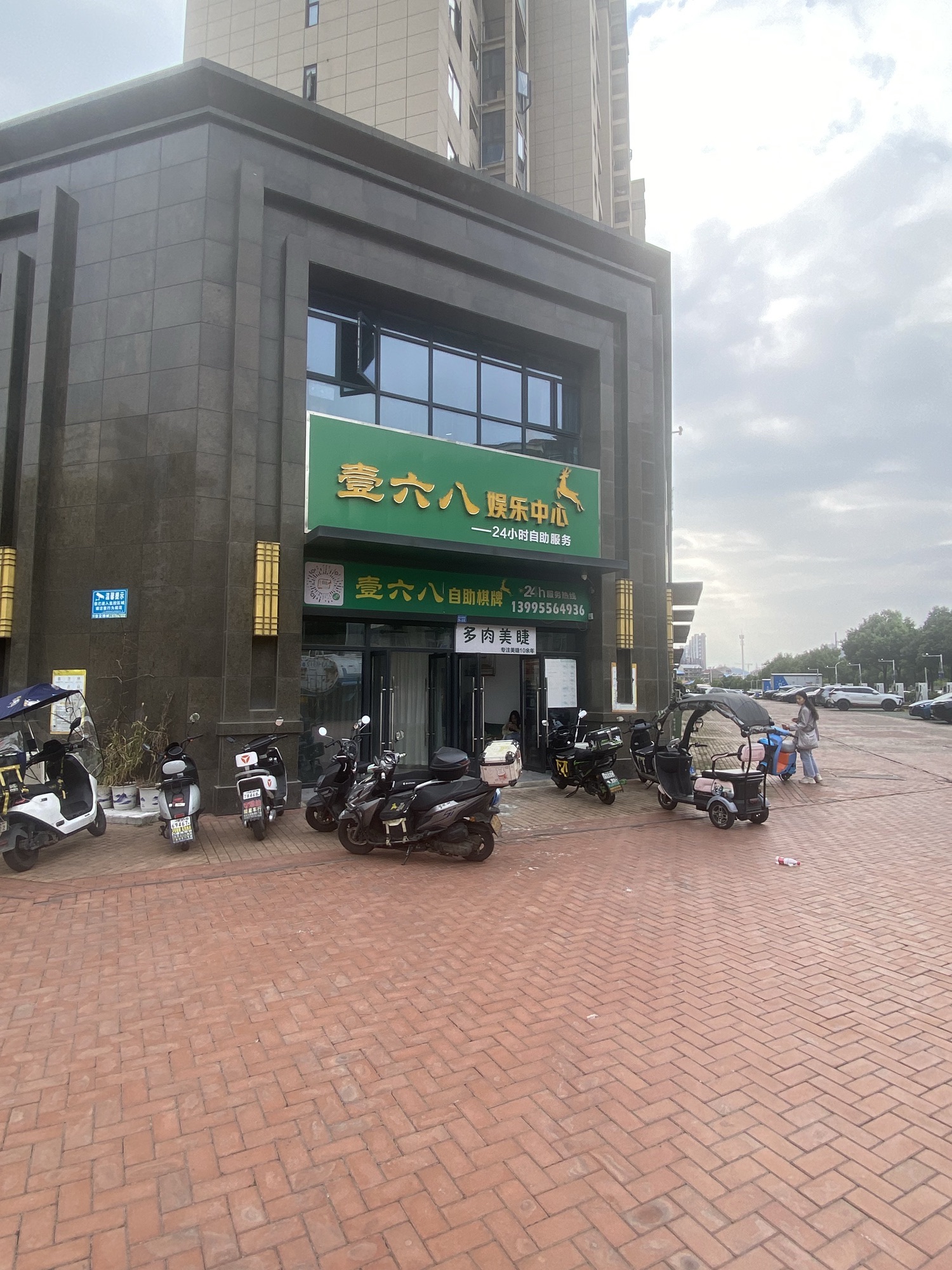 场地封面-壹六八自助棋牌