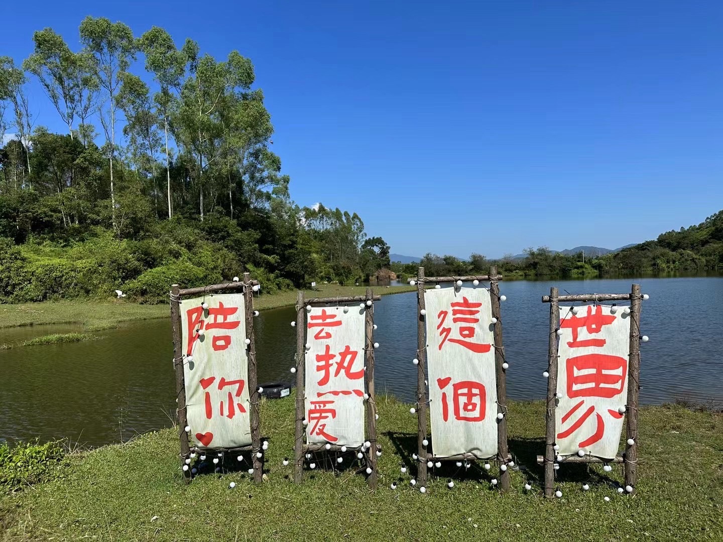 十三坑露营基地