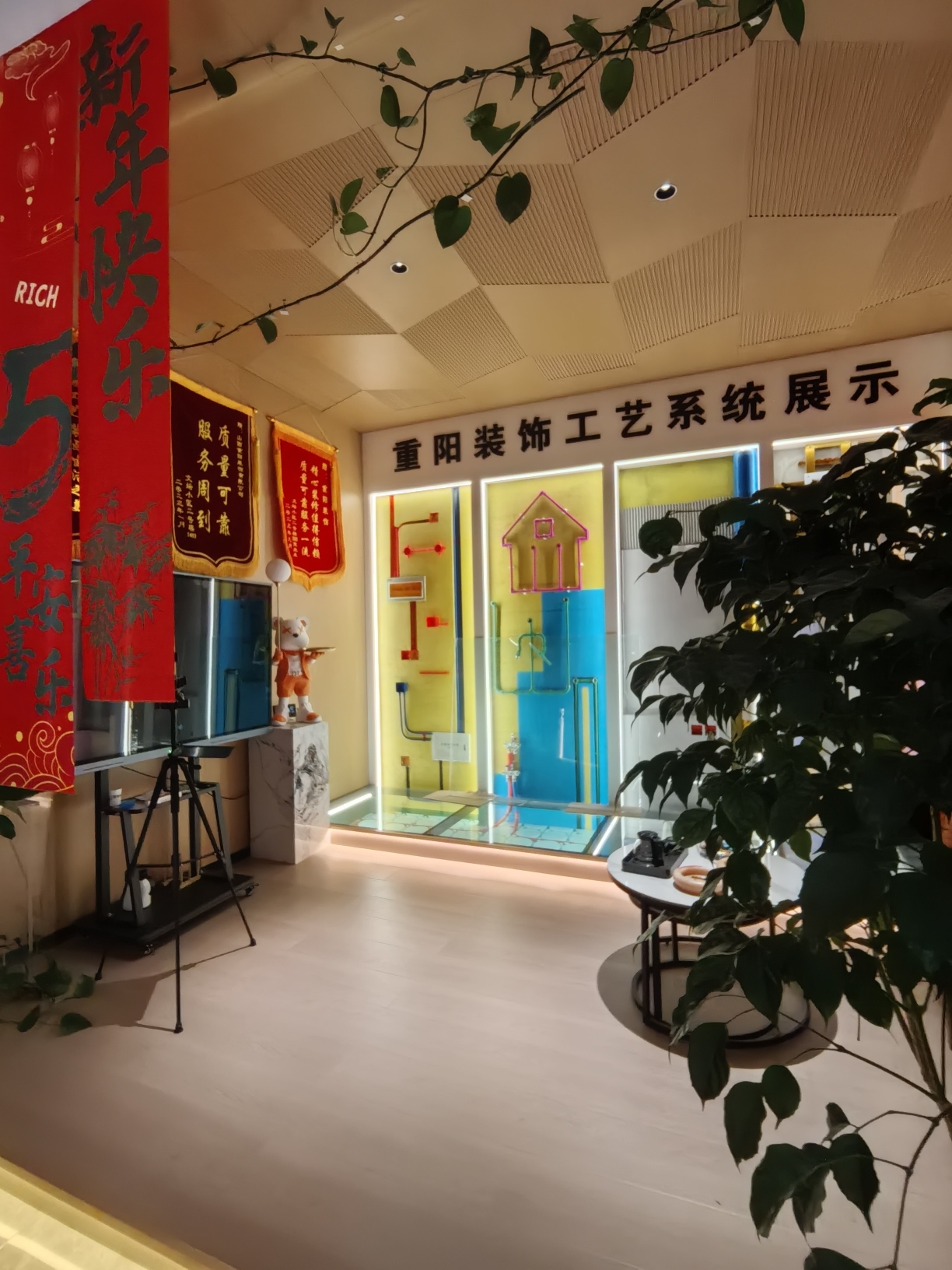 山西重阳装饰有限公司