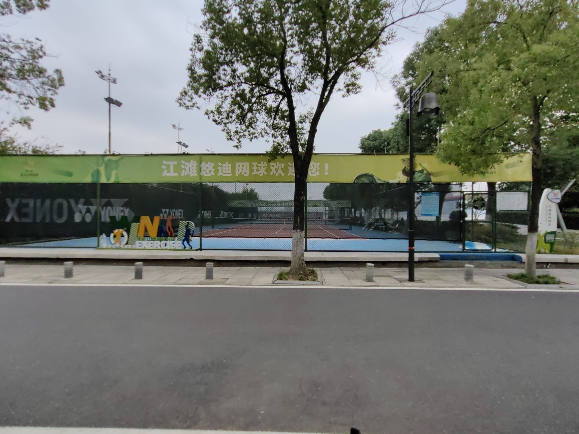 场地封面-武汉悠迪网球(汉阳江滩店)