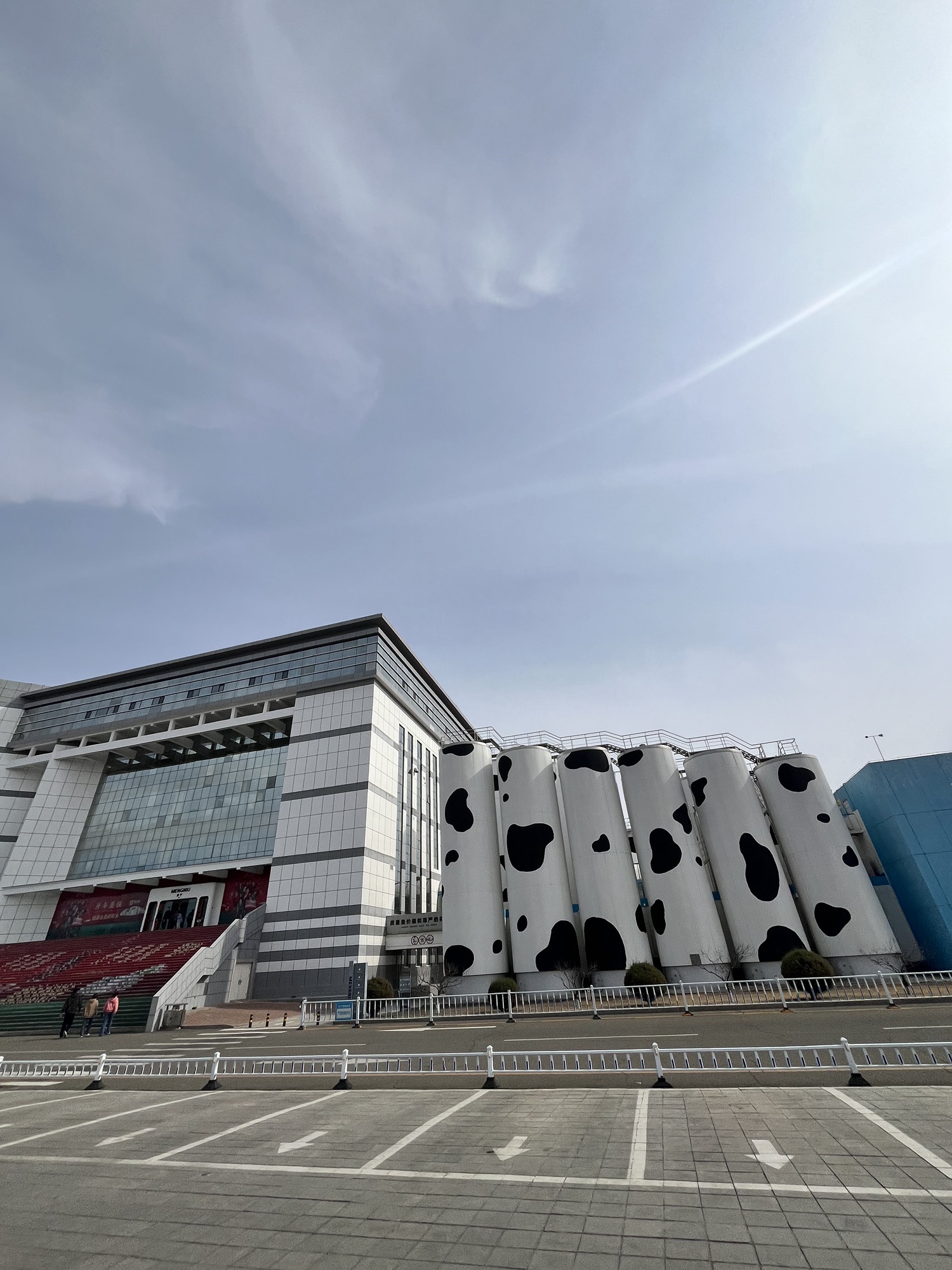 呼和浩特市蒙牛工业旅游景区游客中心