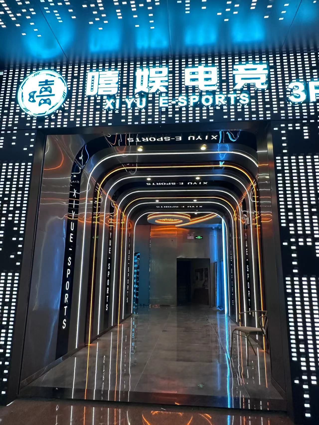 场地封面-嘻娱电竞·棋牌(富联店)