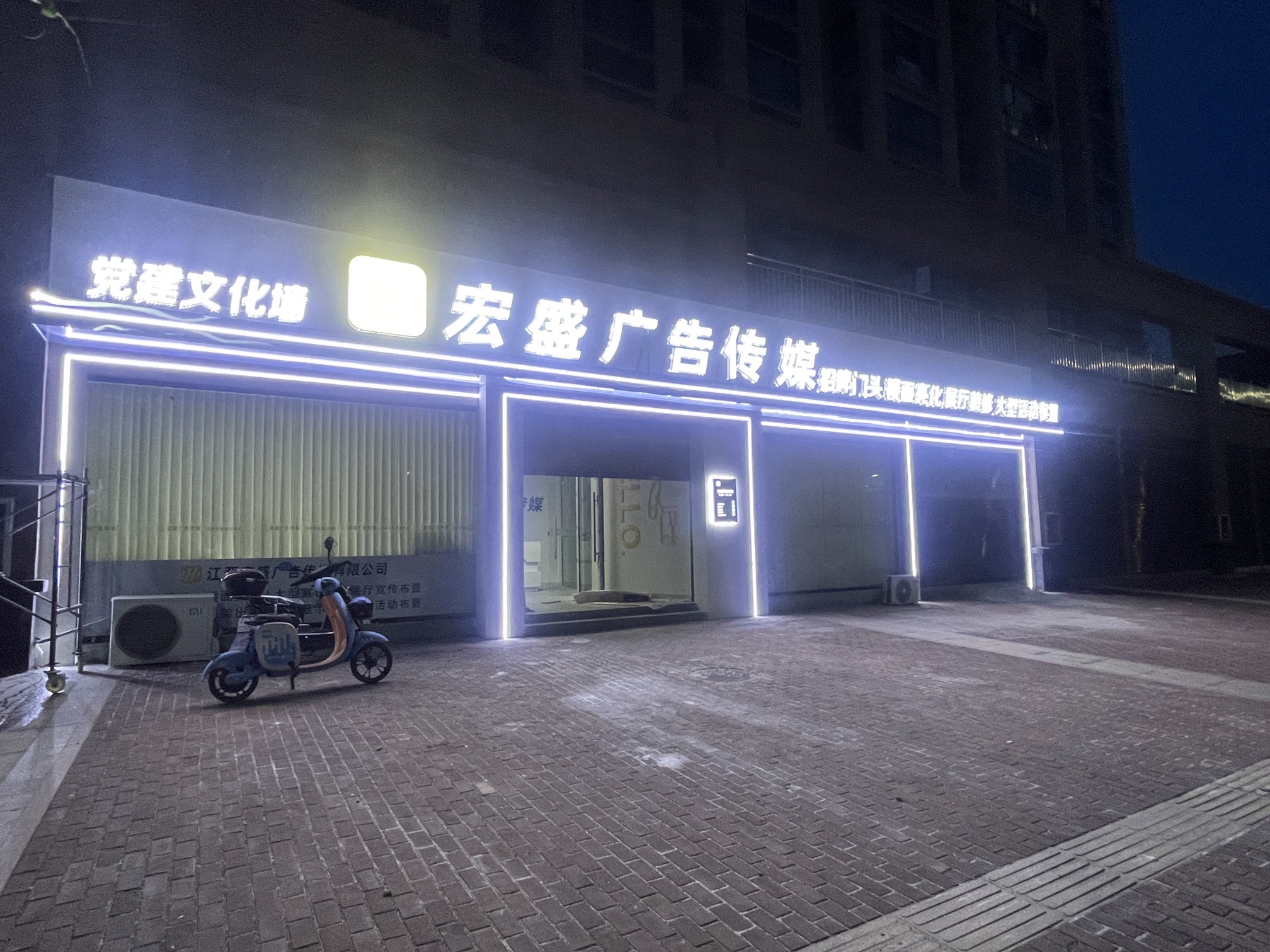 江西宏盛广告传媒有限公司