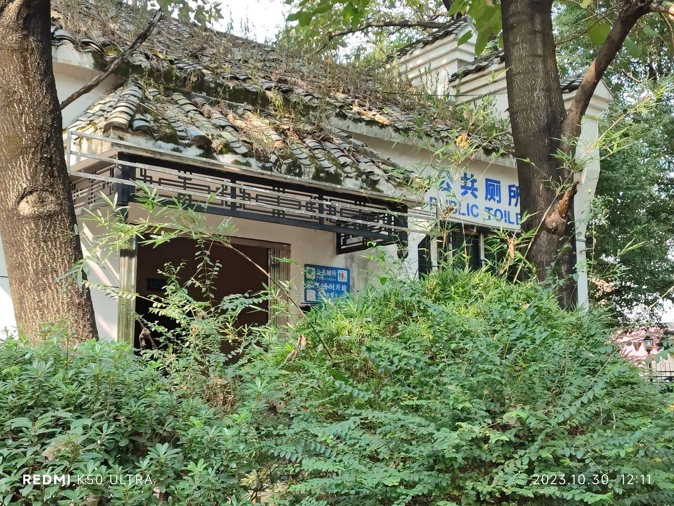 水联宫旅行图片 3