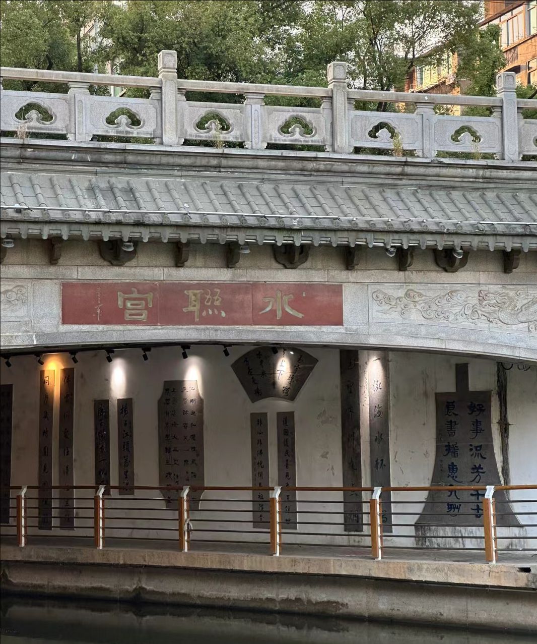 水联宫旅行图片 3