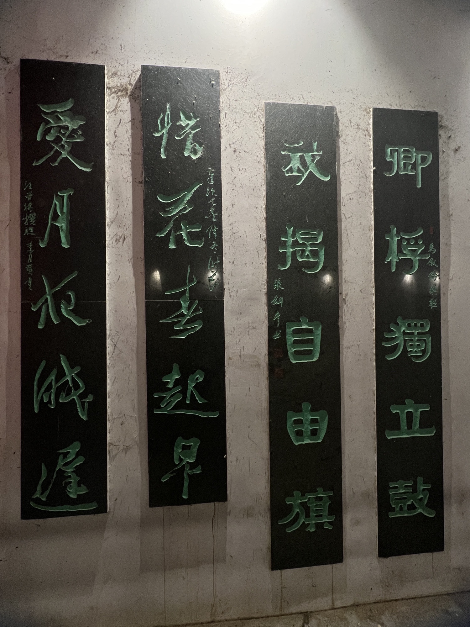 水联宫旅行图片 2