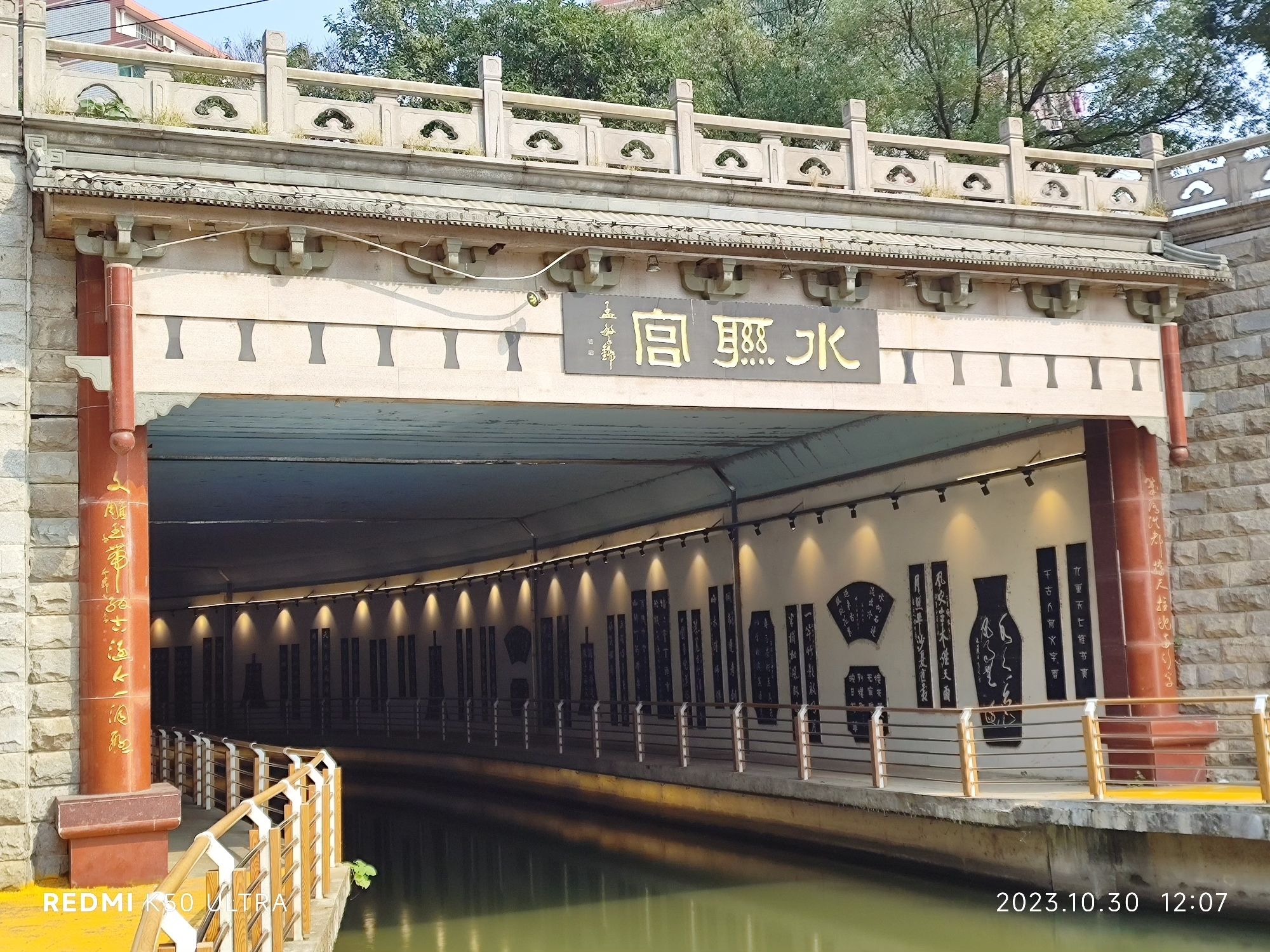 水联宫旅行图片 2