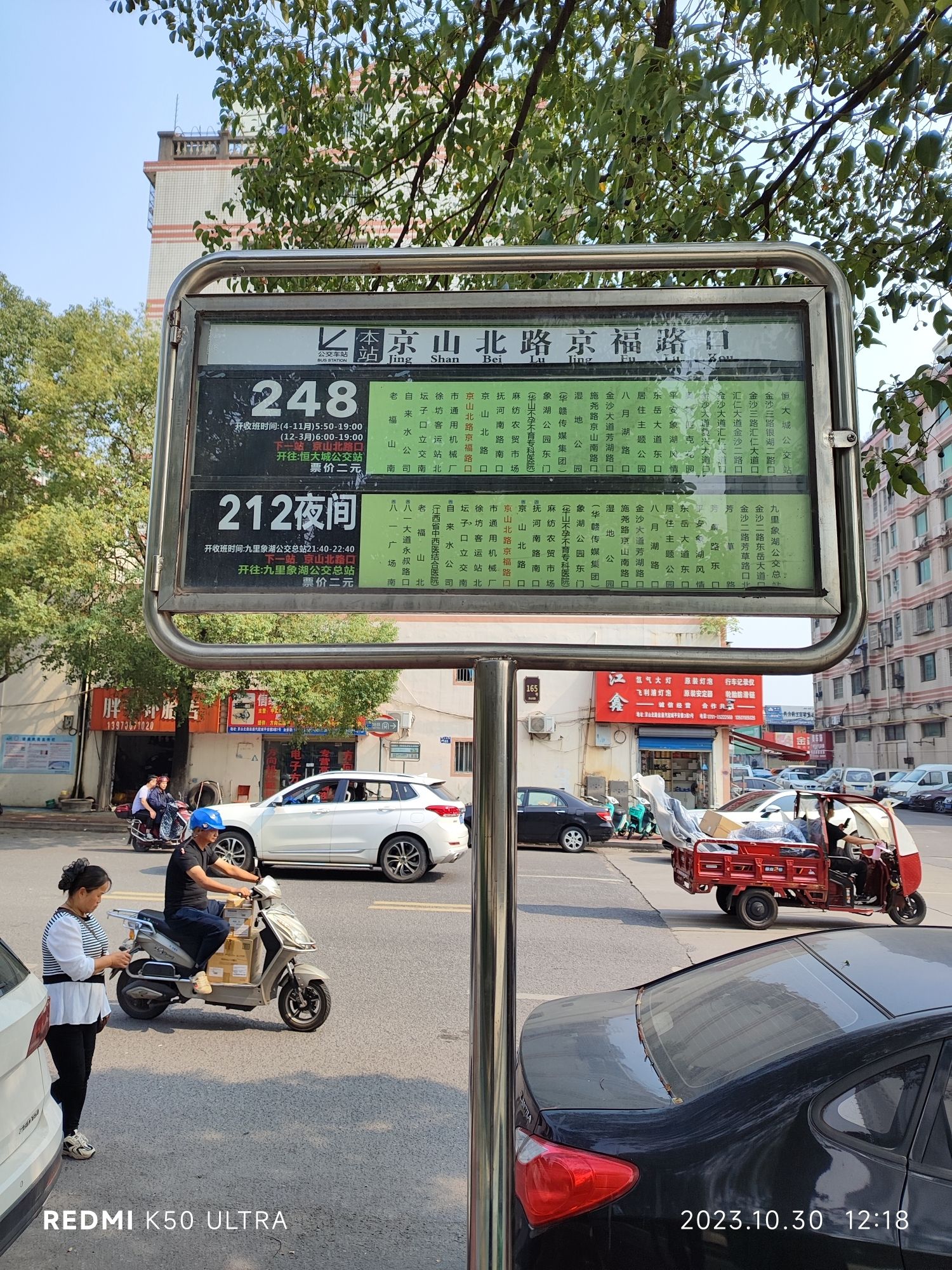 水联宫旅行图片 1