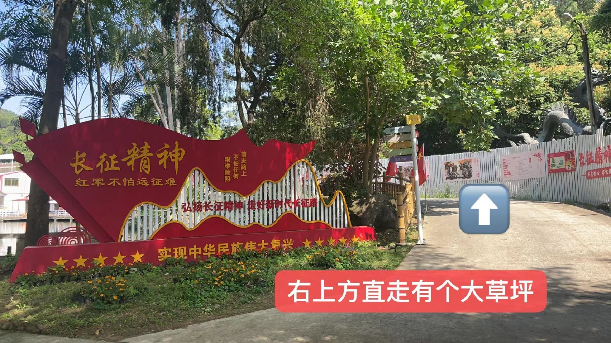 厦门鑫龙谷红色营地