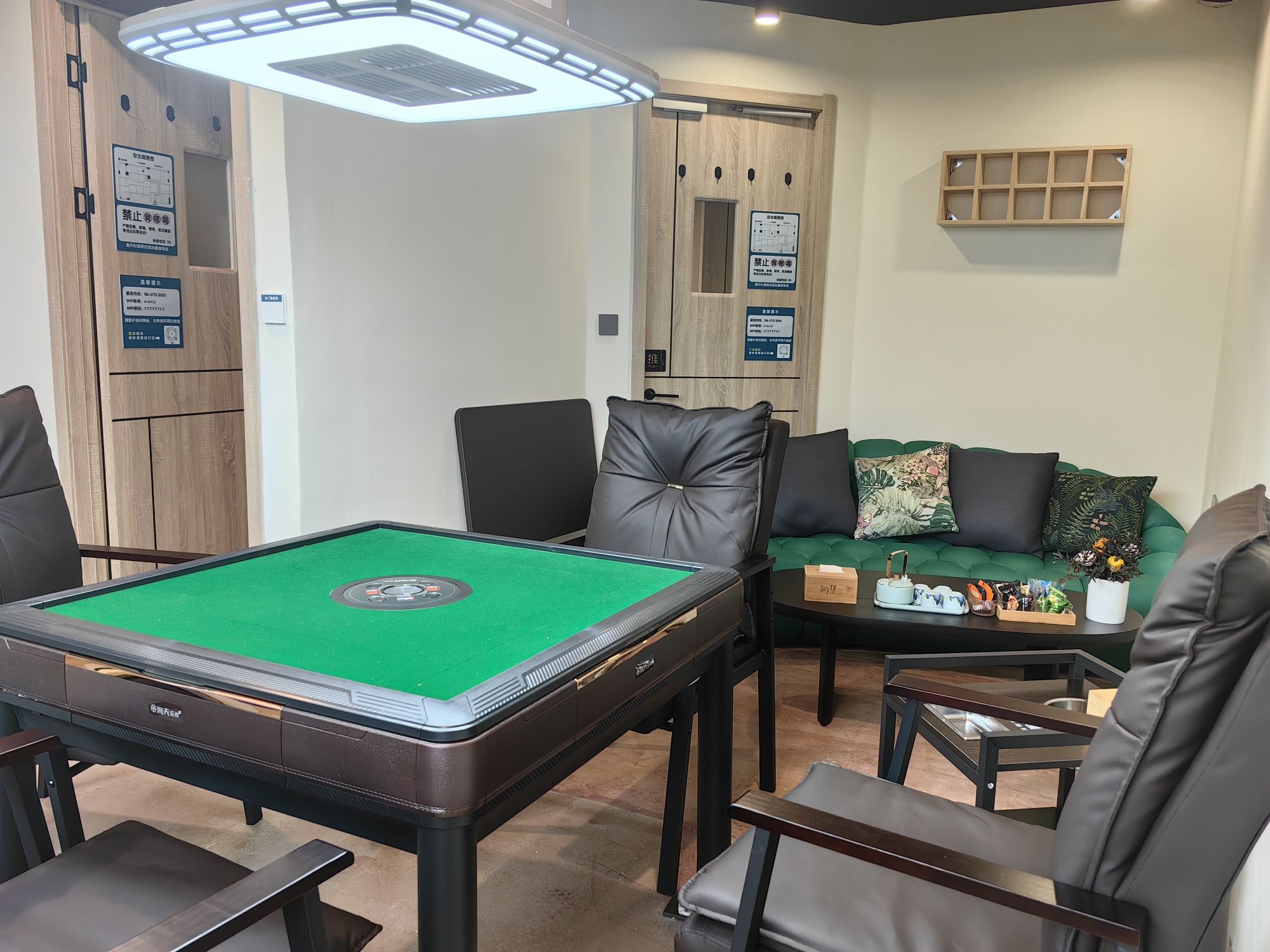 场地封面-杭州闲集24小时自助棋牌茶室(五福天虹购物中心B座店)